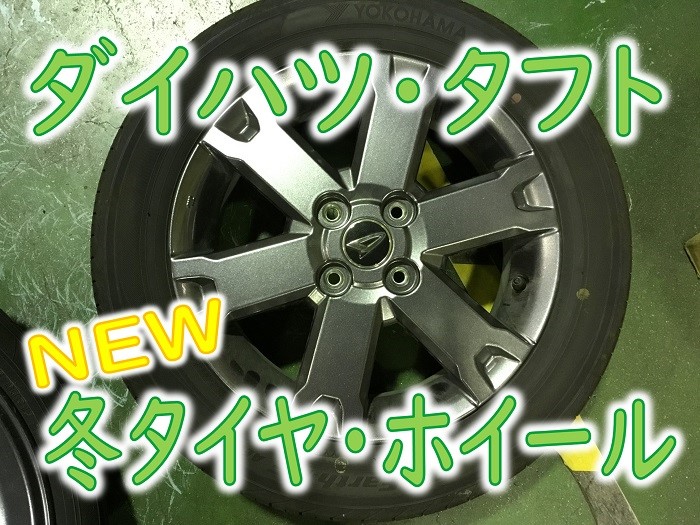 スタッフが撮影加工した画像です