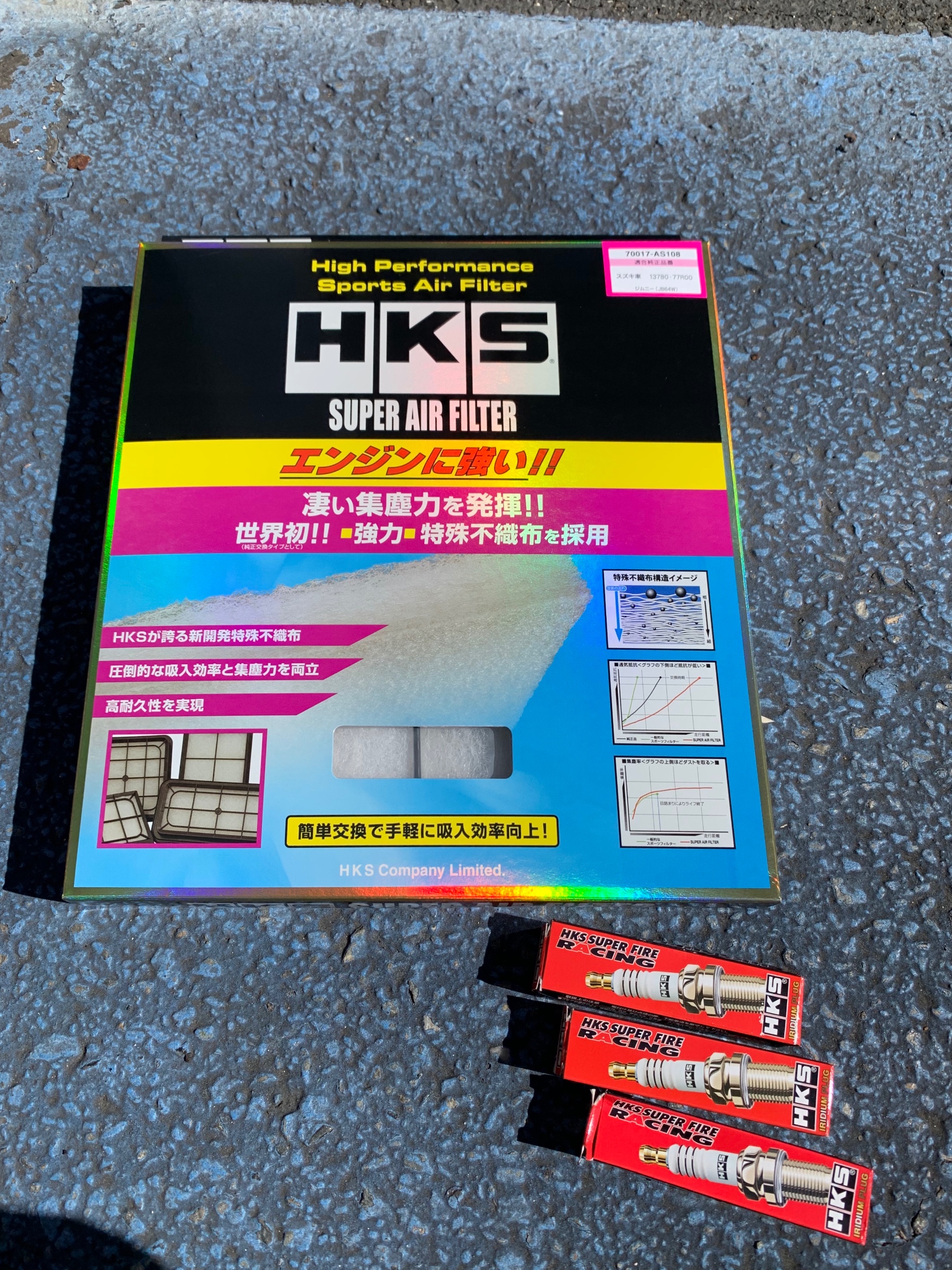 ジムニー カスタム | スズキ ジムニー メンテナンス商品 パーツ取付 > 各種用品取付 | 取り付け・施工事例集 | タイヤ館 福岡西 |  タイヤからはじまる、トータルカーメンテナンス タイヤ館グループ