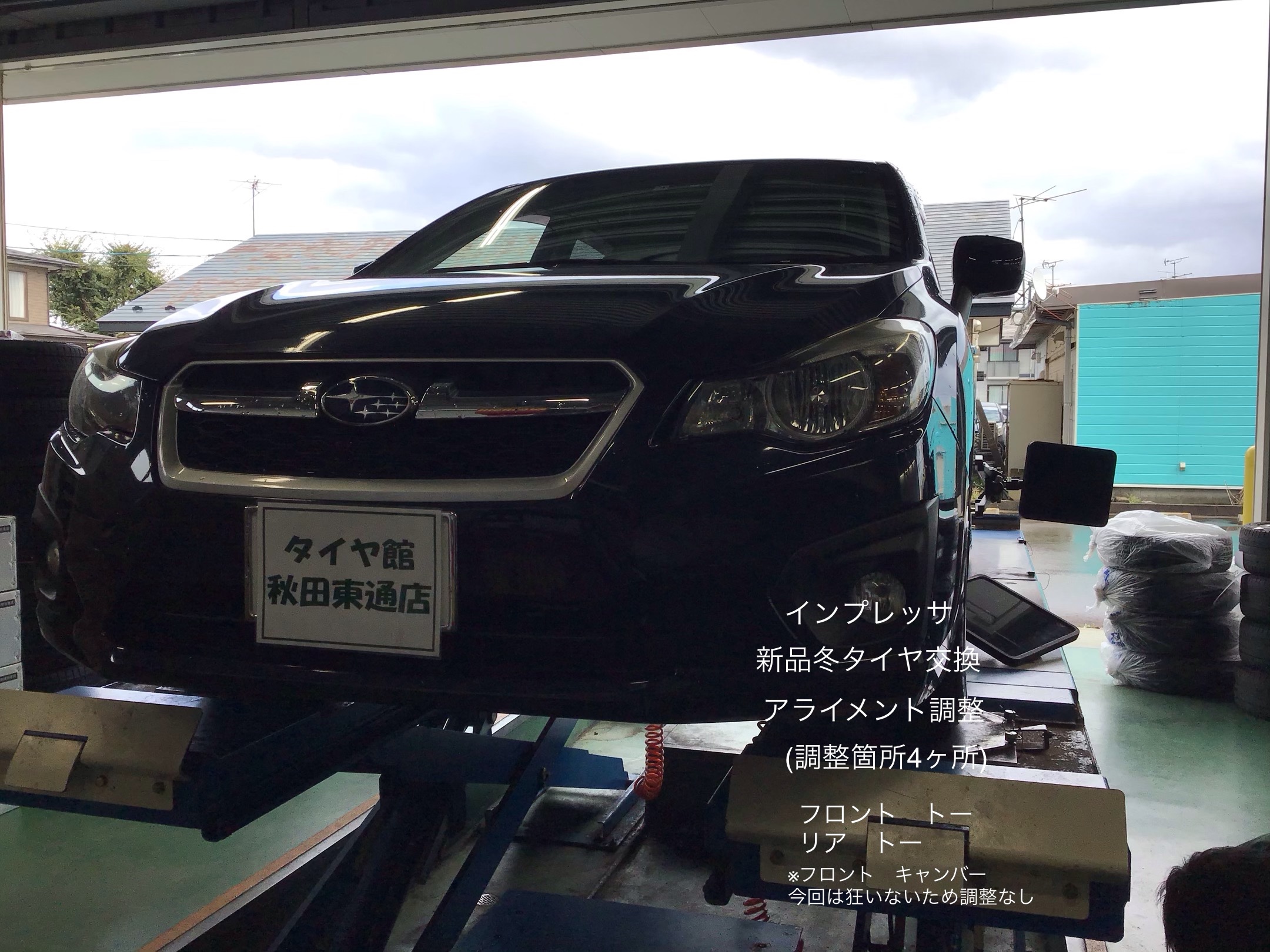 スタッフ撮影