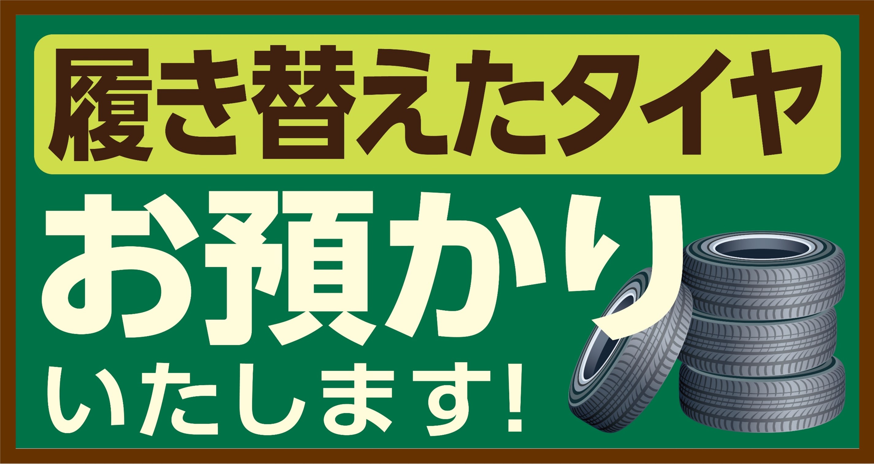 便利なサービスのご案内