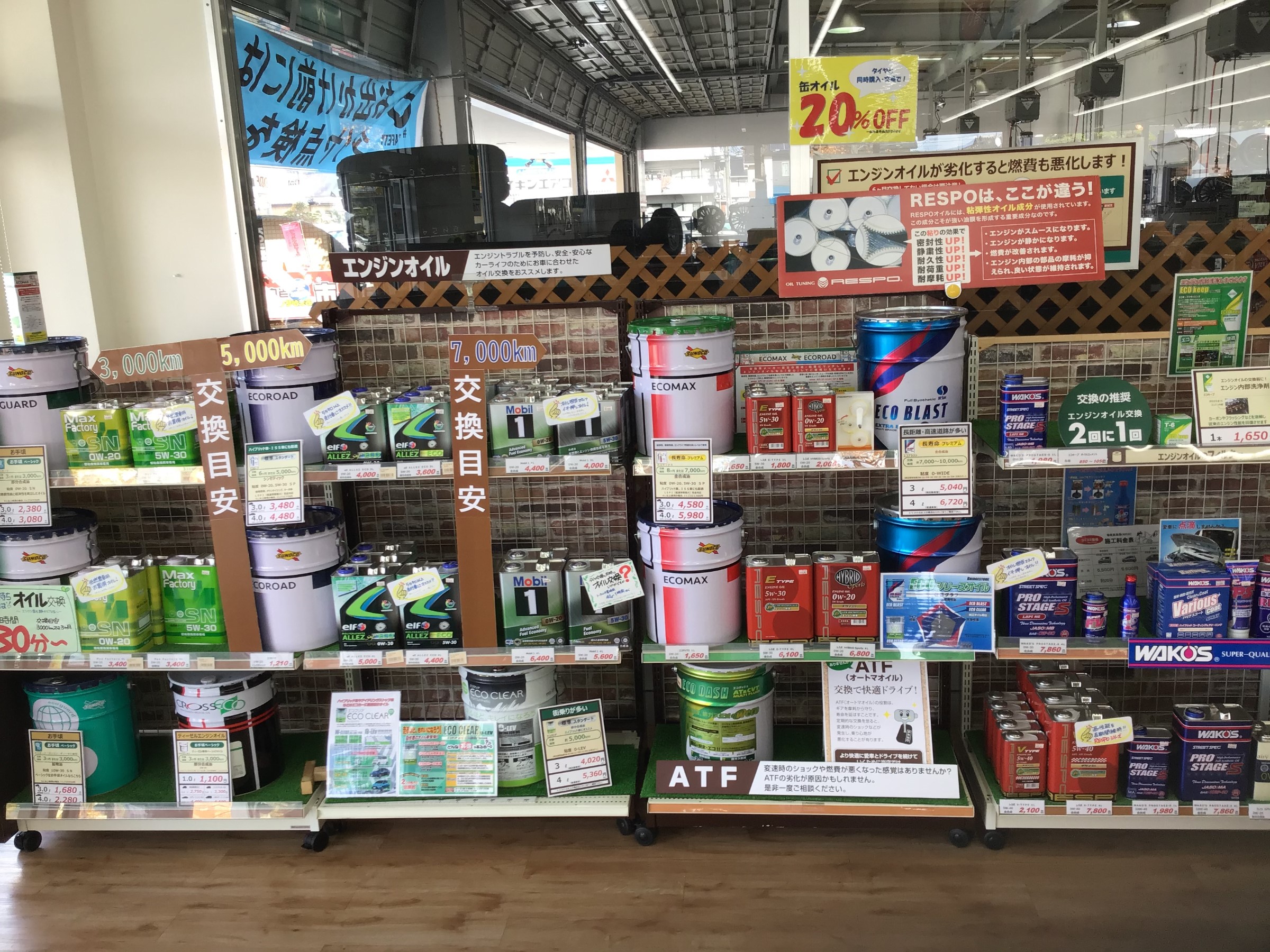 タイヤ交換 オイル交換の予約受付中 スタッフ日記 タイヤ館 郡山 福島県のタイヤ カー用品ショップ タイヤからはじまる トータルカーメンテナンス タイヤ館グループ