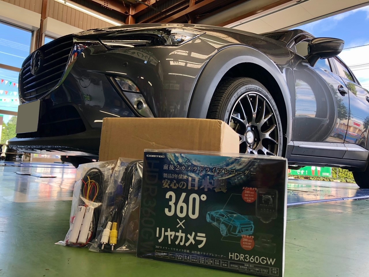 マツダ Cx 3 Dk5fw ドライブレコーダー取り付け マツダ Cx 3 カー用品取付 ドライブレコーダー取付 サービス事例 タイヤ館 うしく上柏田 茨城県のタイヤ カー用品ショップ タイヤからはじまる トータルカーメンテナンス タイヤ館グループ