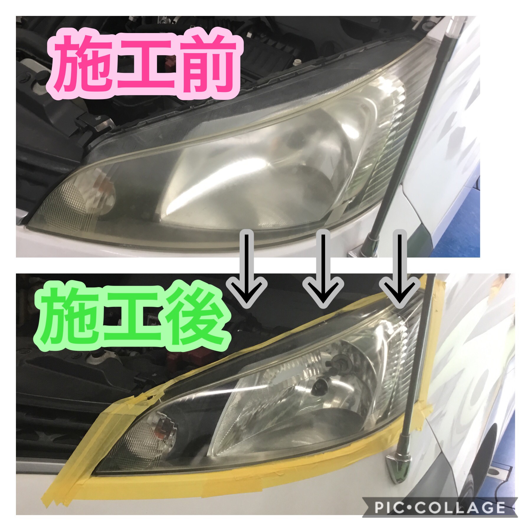 Nv0 働く車にヘッドライトコーティング サービス事例 タイヤ館 平塚 神奈川県のタイヤ カー用品ショップ タイヤからはじまる トータルカーメンテナンス タイヤ館グループ