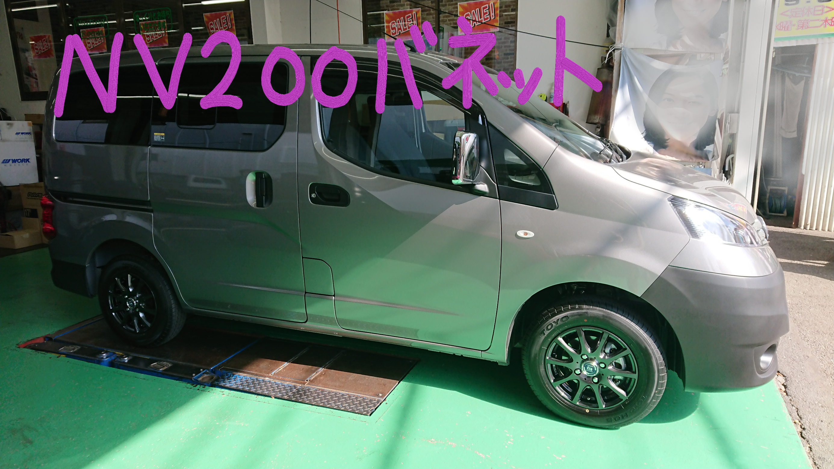 NV200専用！ラストラーダ+ダンロップ製165/80R14LTスタッドレス！