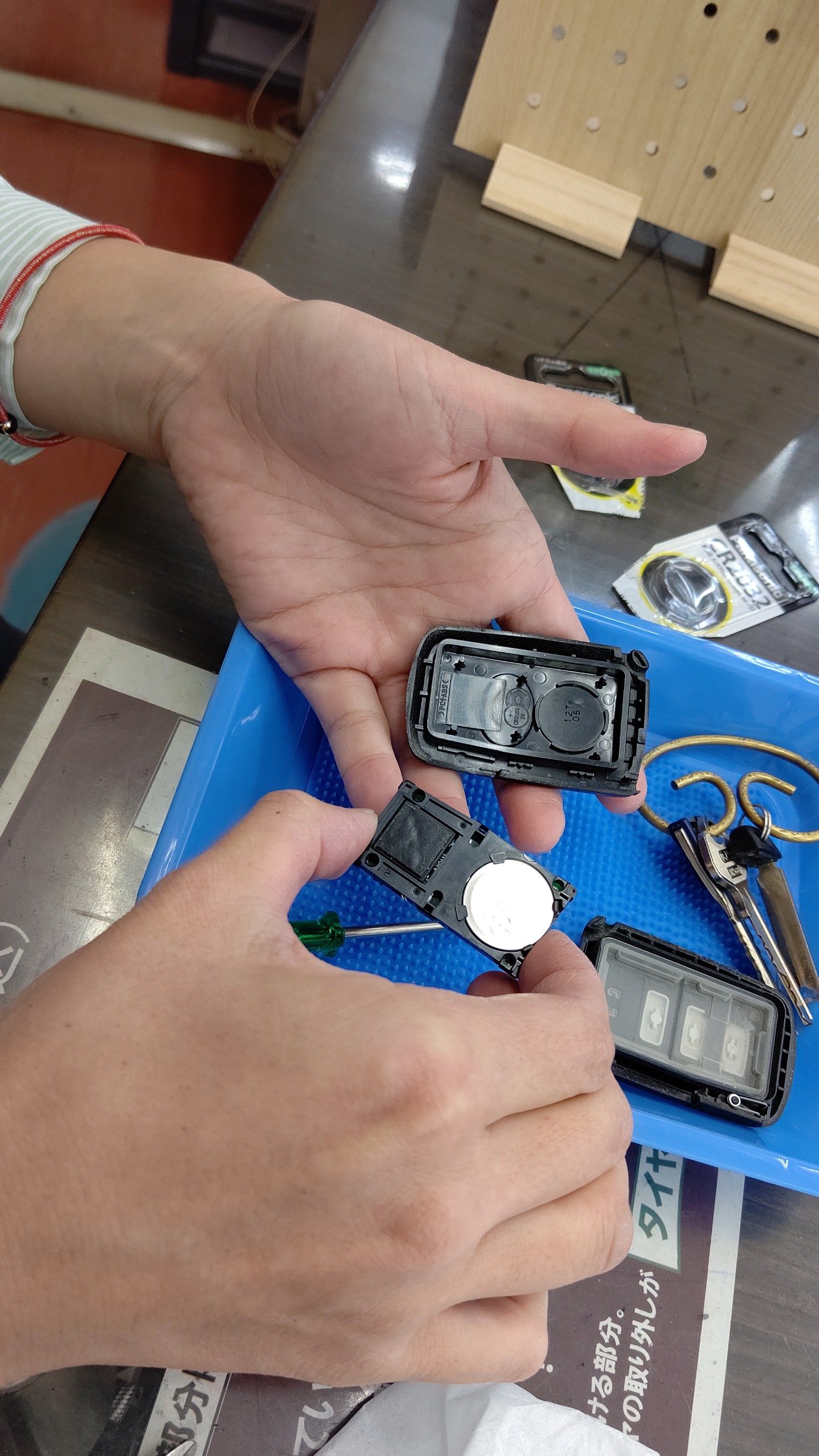 スマートキーの電池を交換しました トヨタ ハリアー メンテナンス商品 パーツ取付 各種用品取付 サービス事例 タイヤ館 岩国 タイヤからはじまる トータルカーメンテナンス タイヤ館グループ