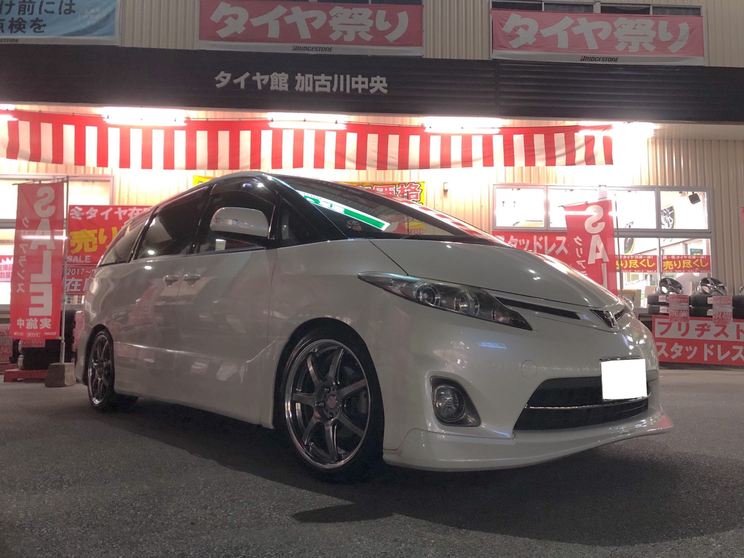 15日(木)クーポンでお得!!】【タイヤ交換対象】トヨタ エスティマ 30 ...