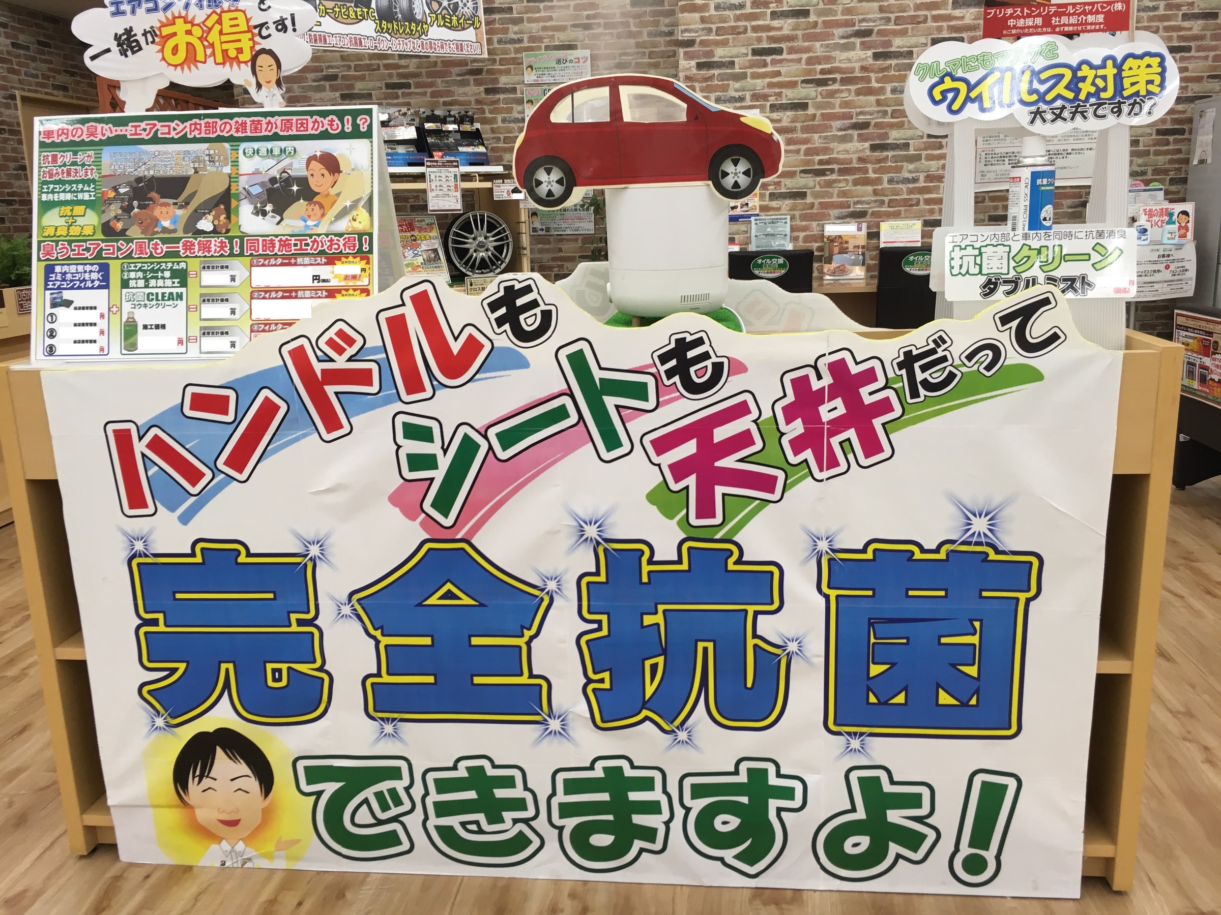 スタッフ撮影写真