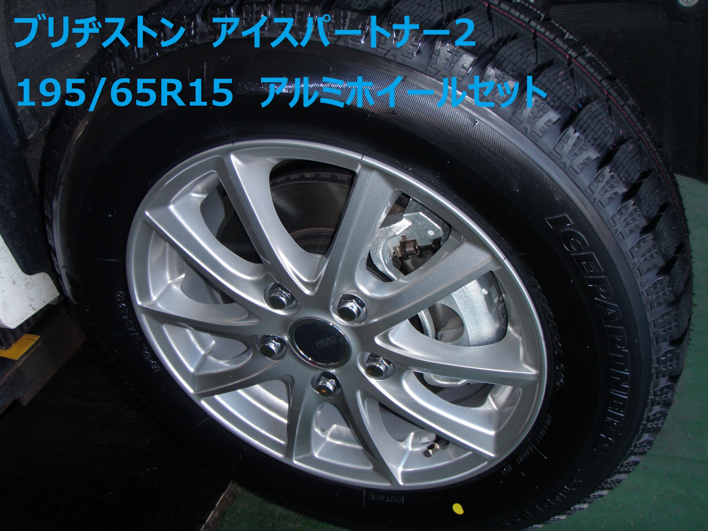 NEW限定品】 レクサスRX 冬タイヤ19インチタイヤ ホイールセット