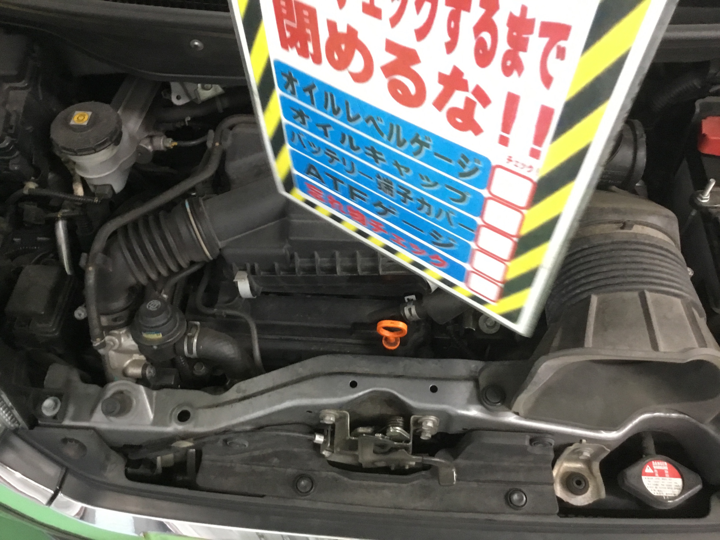 年12月18日 サービス事例 タイヤ館 平塚 神奈川県のタイヤ カー用品ショップ タイヤからはじまる トータルカーメンテナンス タイヤ館グループ