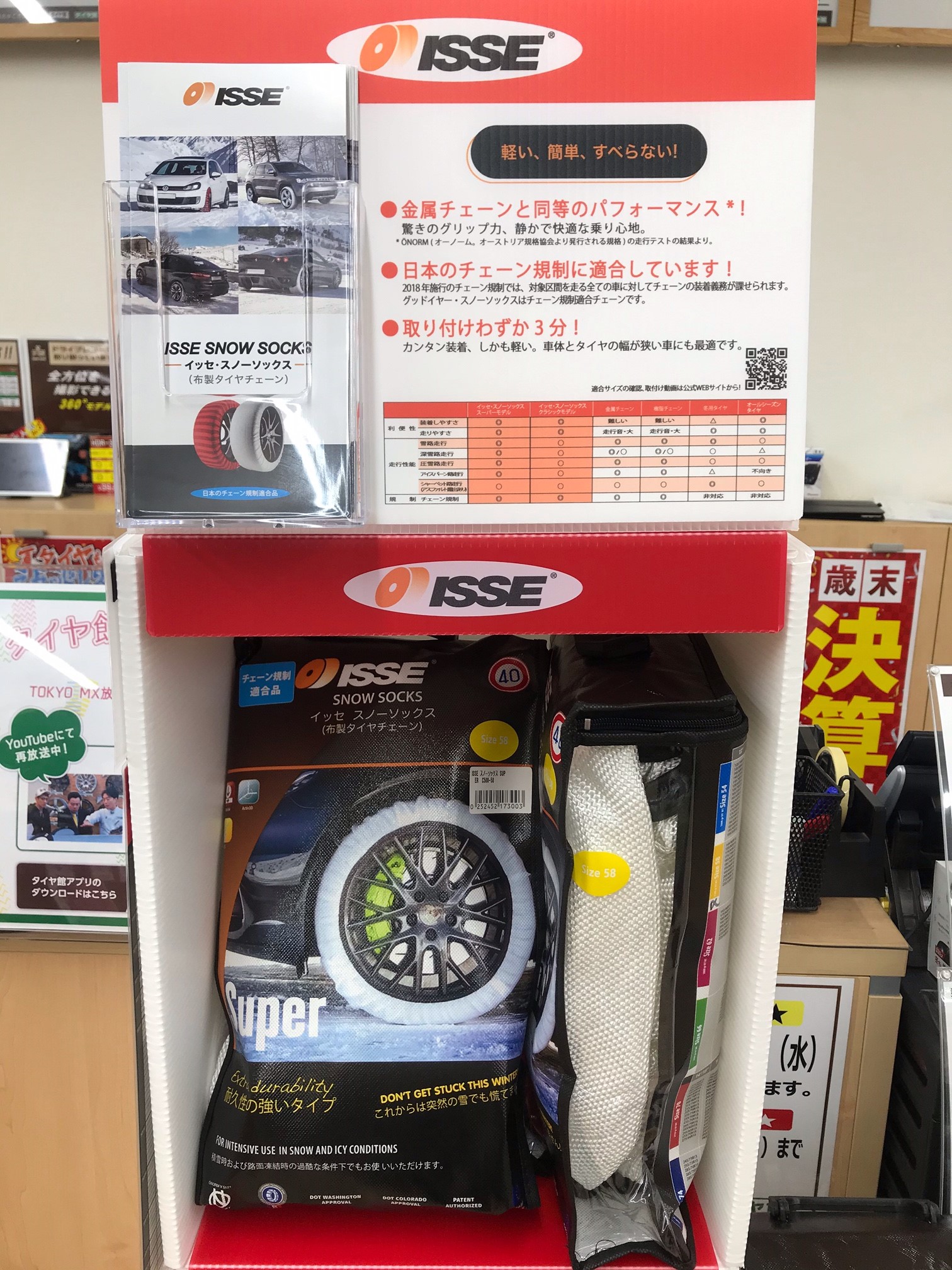 スタッフ撮影