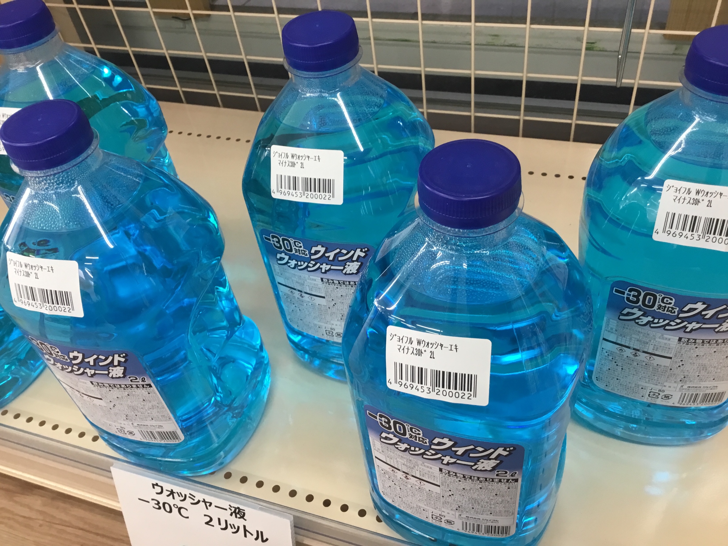 先週の雪 大丈夫でしたか 今日も仕事だクリスマスイヴ スタッフ日記 タイヤ館 ルート４５ 宮城県のタイヤ カー用品ショップ タイヤからはじまる トータルカーメンテナンス タイヤ館グループ