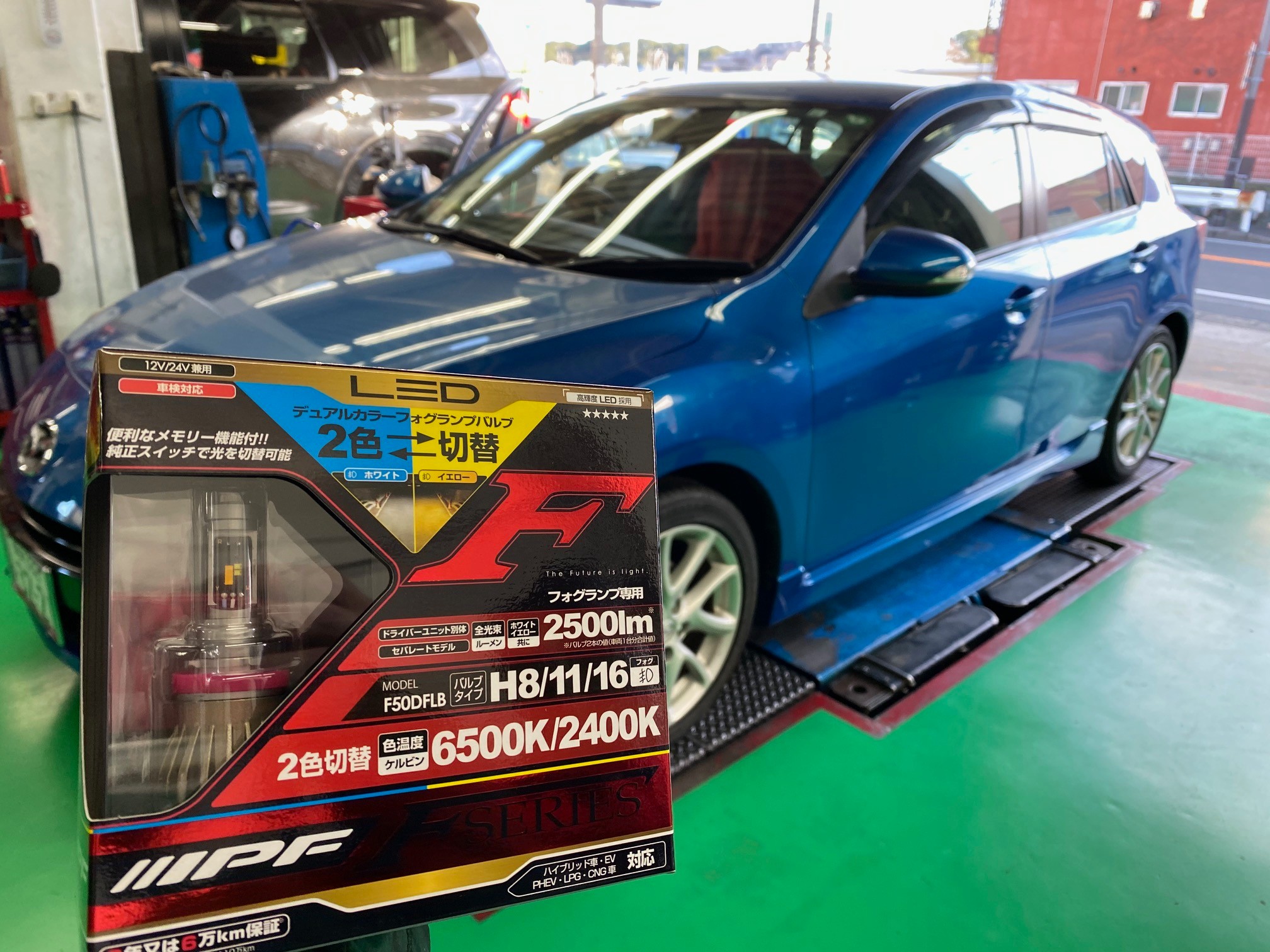 IPF フォグランプ LED 2色切替 H11 メモリー機能付き 6500K⇔2400K バルブ 2021 H16 F50DFLB Fシリーズ H8