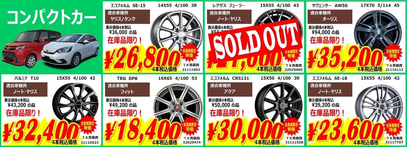 支社配布画像