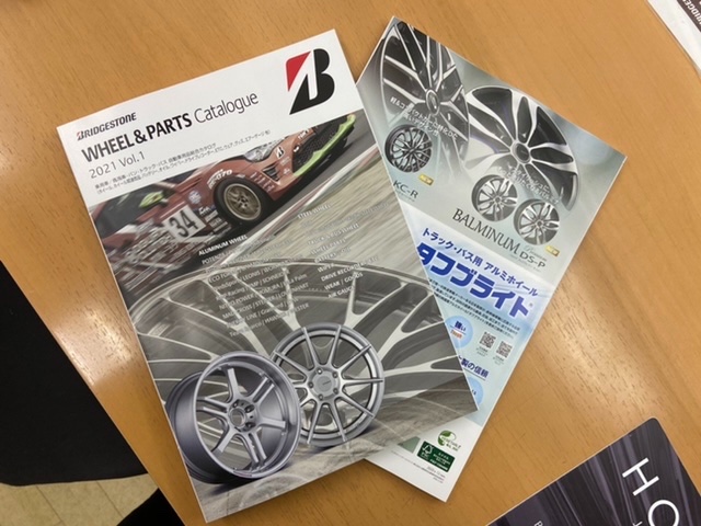 ホイールカタログ21届きました スタッフ日記 タイヤ館 一関 タイヤからはじまる トータルカーメンテナンス タイヤ館グループ