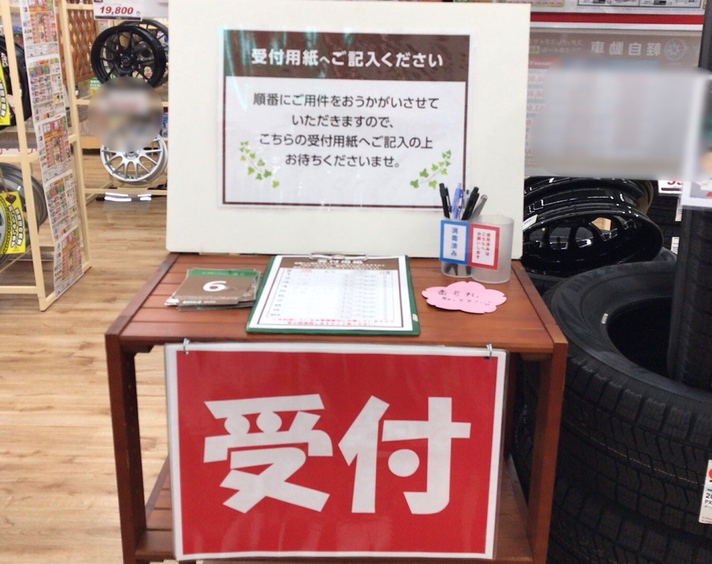 タイヤ交換お待ちしております スタッフ日記 タイヤ館 鶴岡 山形県のタイヤ カー用品ショップ タイヤからはじまる トータルカーメンテナンス タイヤ館グループ