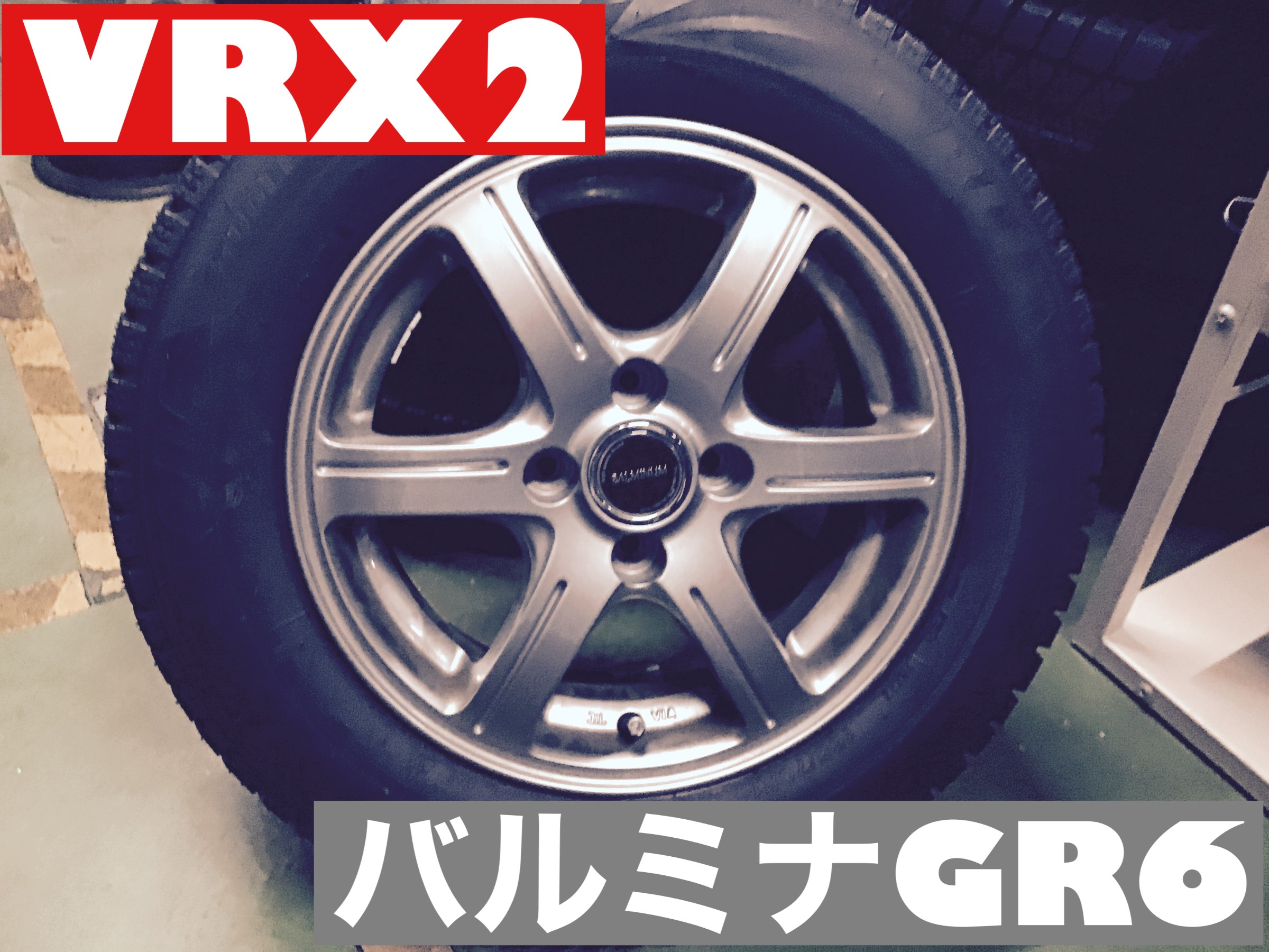 2022年製造 165/70R14 ラジアルタイヤ ４本セット ☆品番N5803