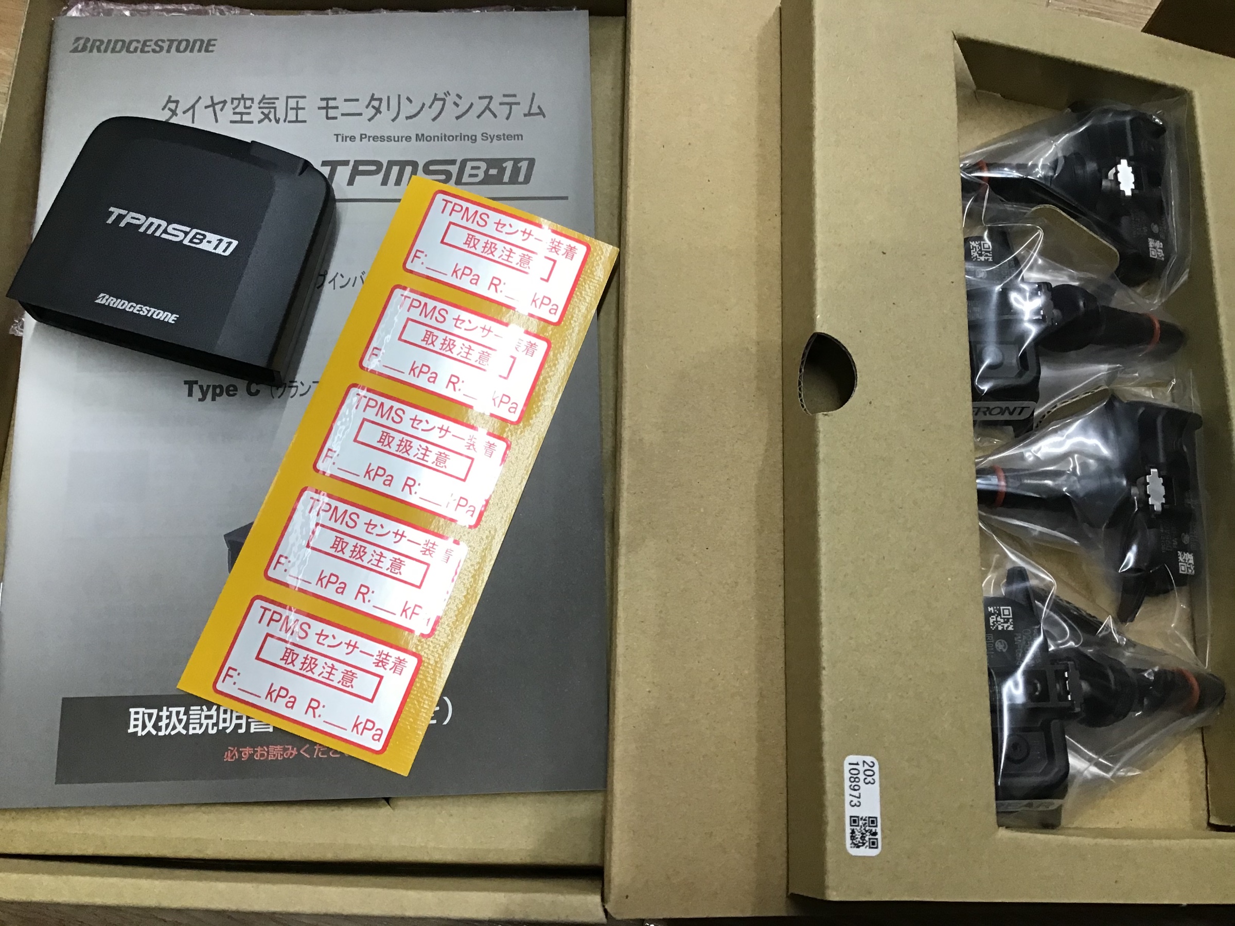 年11月14日 サービス事例 タイヤ館 大分 タイヤからはじまる トータルカーメンテナンス タイヤ館グループ