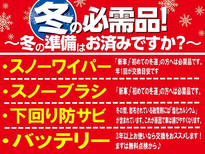 支社配布画像