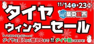 支社配布画像