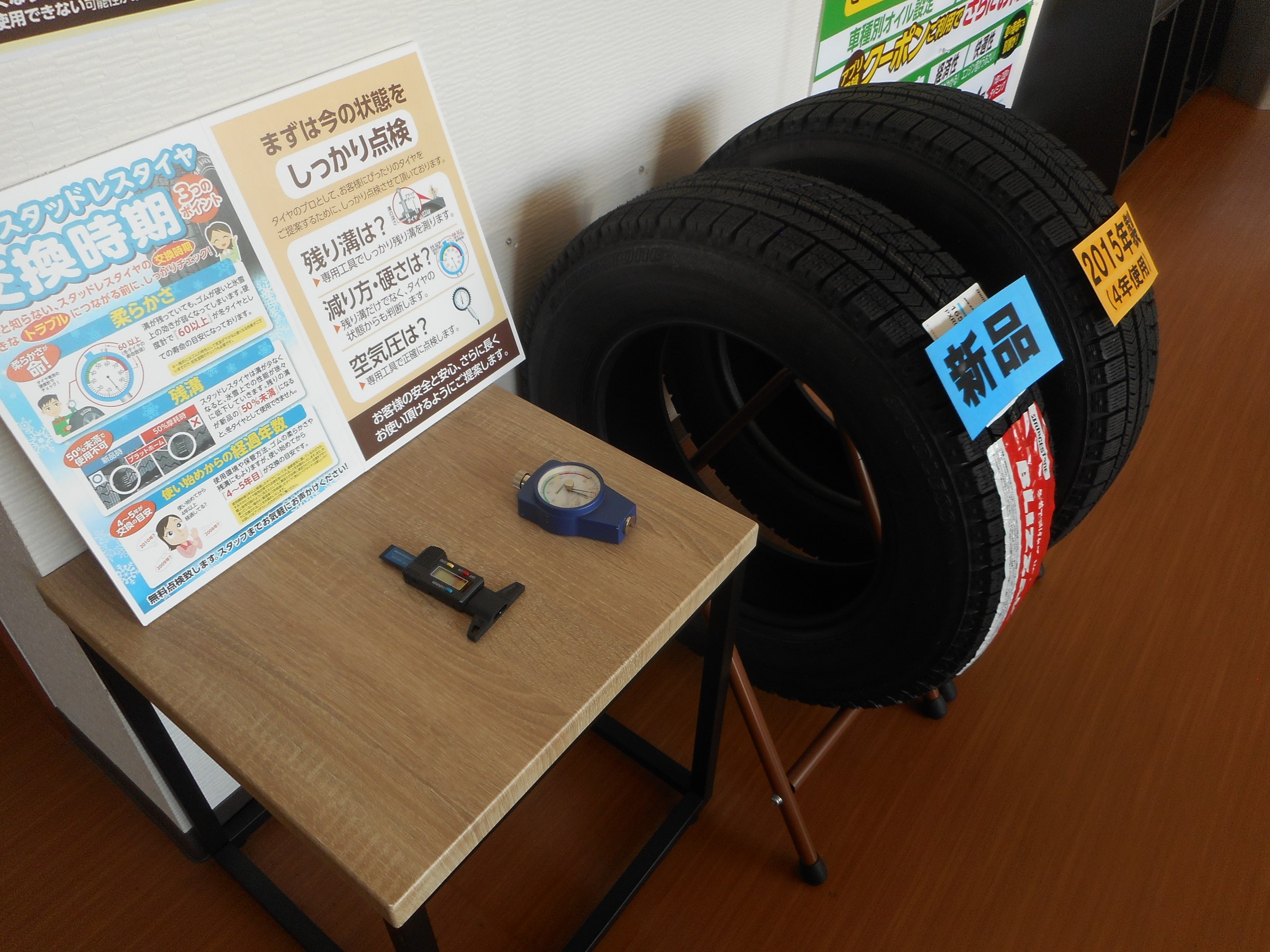 スタッフが撮影