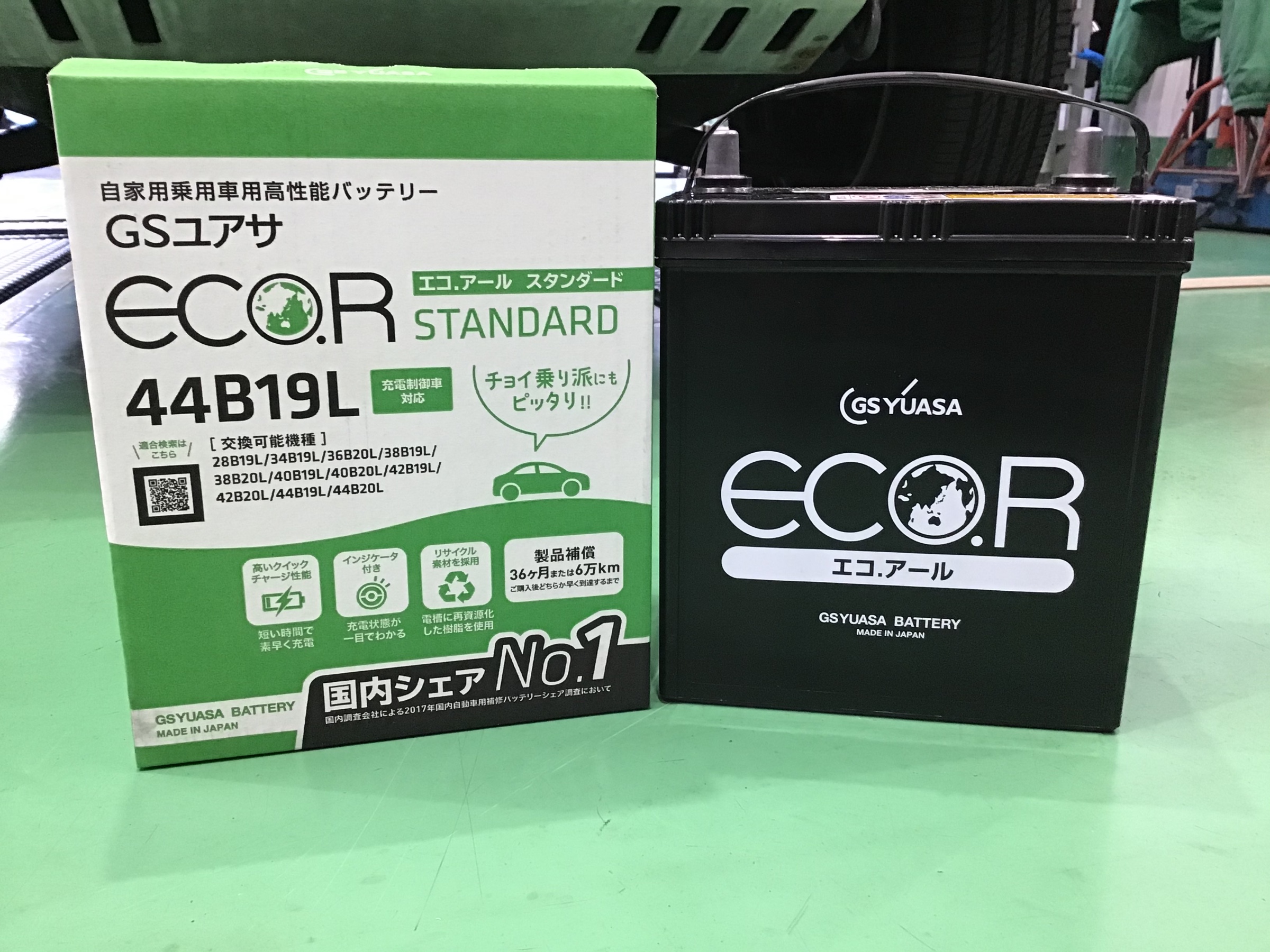三菱・パジェロミニ バッテリー交換！ | 店舗おススメ情報