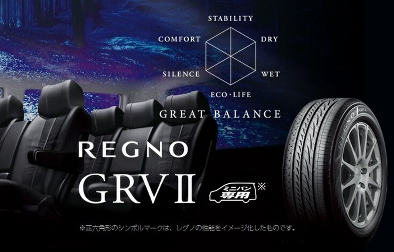 トヨタ「ノア」ZRR80G タイヤ交換 195/65Ｒ15 | トヨタ ノア タイヤ