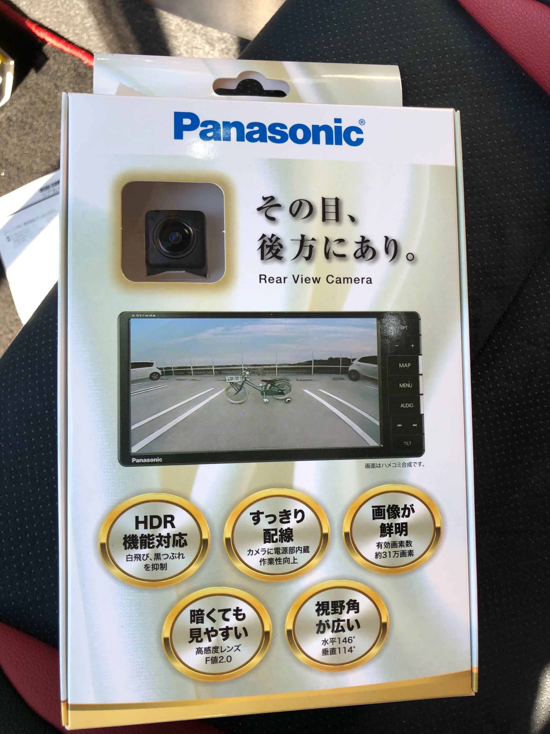 Panasonic リアカメラ