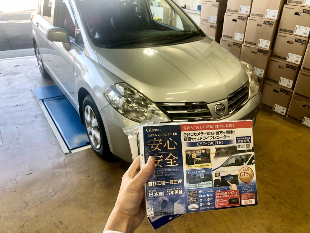 ティーダ に ドライブレコーダー 日産 ティーダ その他 作業 取付け情報 タイヤ館 門司 タイヤからはじまる トータルカーメンテナンス タイヤ館グループ