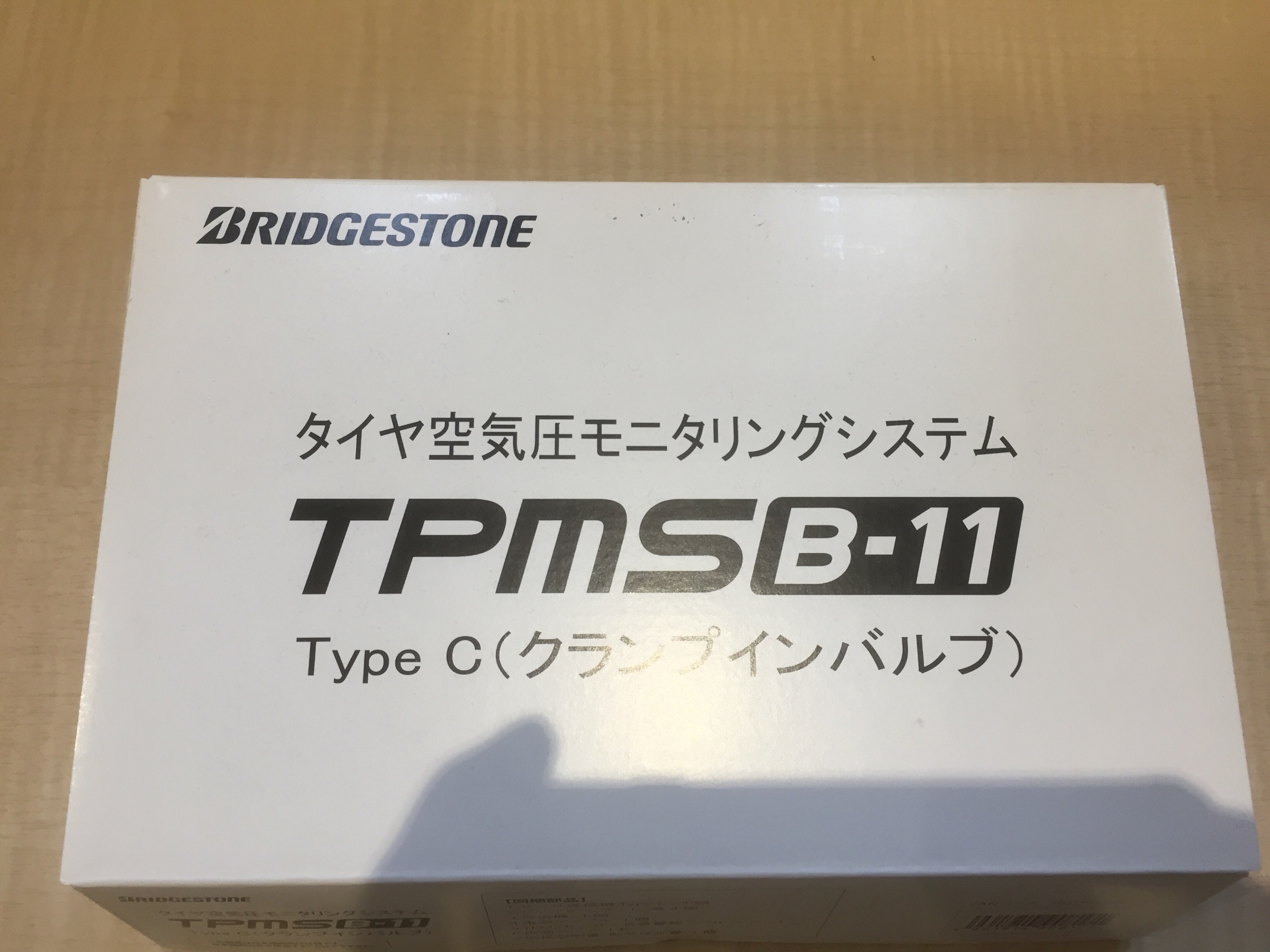スタッドレスタイヤに装着もオススメ その他 パーツ取付 各種用品取付 サービス事例 タイヤ館 飯塚 タイヤからはじまる トータルカーメンテナンス タイヤ館グループ