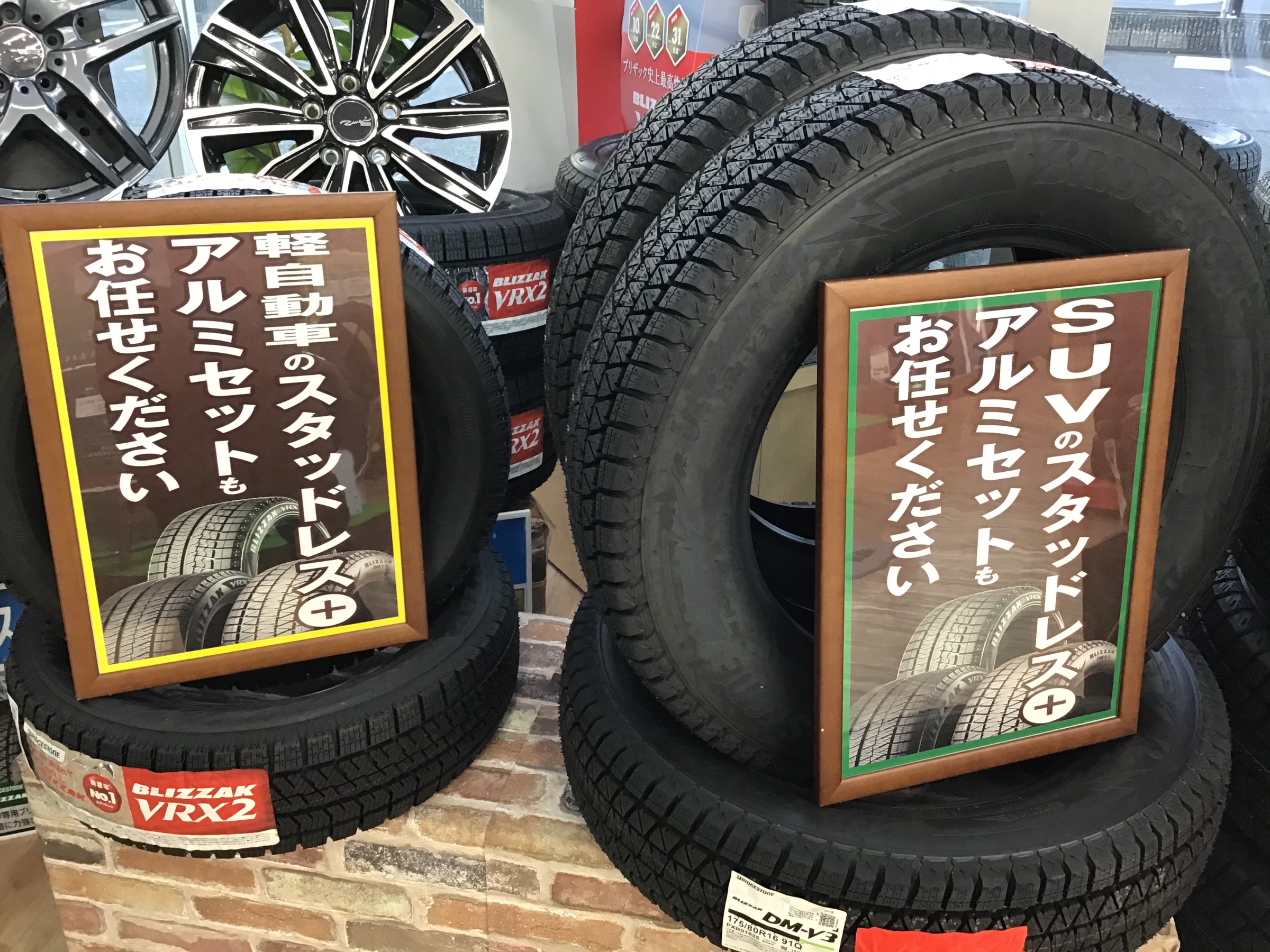 BRIDGESTONE タイヤバッグ 【公式通販】