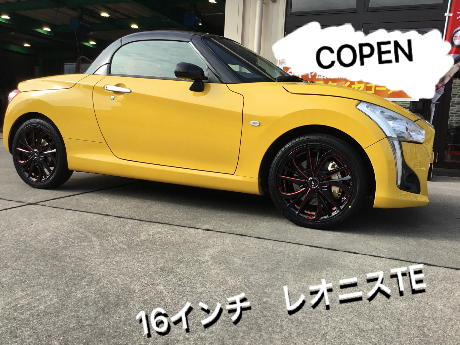 コペン【LA400K】に『WEDSレオニスTE』装着させて頂きました