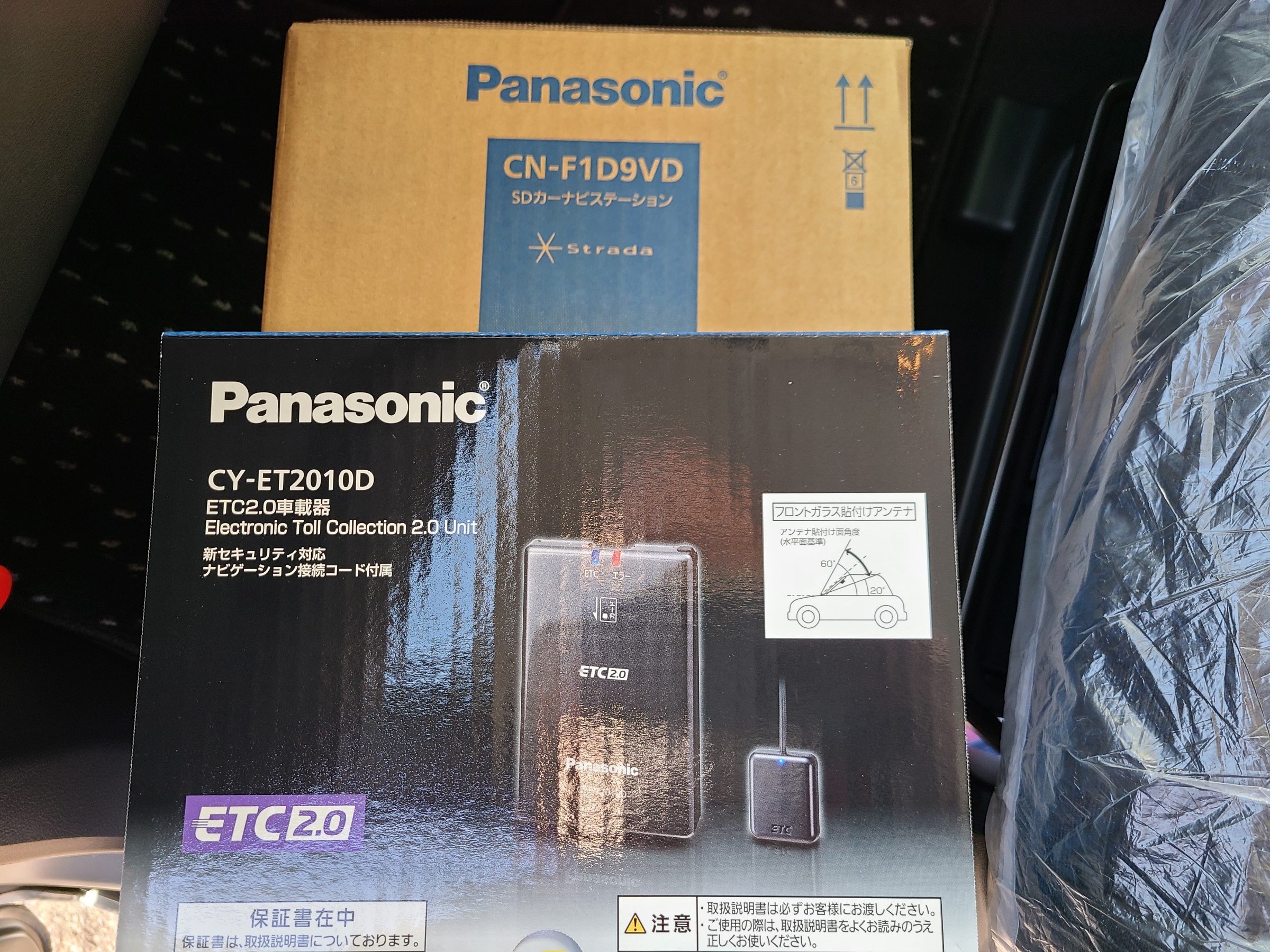 新型デイズに大画面ナビ 日産 デイズ Av ナビ機器 カー用品取付 各社ナビゲーション取付 スタッフ日記 タイヤ館 一関 タイヤからはじまる トータルカーメンテナンス タイヤ館グループ