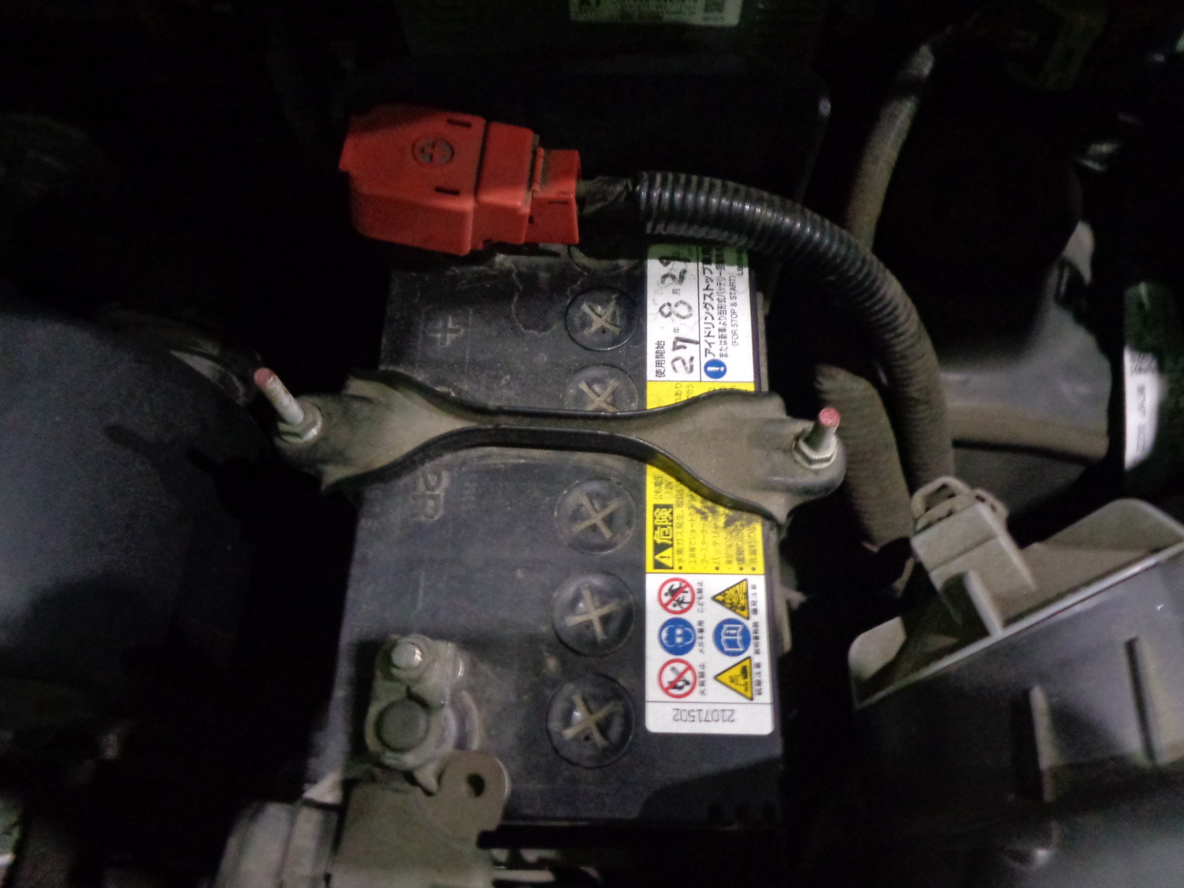 ホンダ N Box アイドリングストップバッテリー交換 ホンダ N Box メンテナンス商品 パーツ取付 各種用品取付 サービス事例 タイヤ館 入間 タイヤからはじまる トータルカーメンテナンス タイヤ館グループ