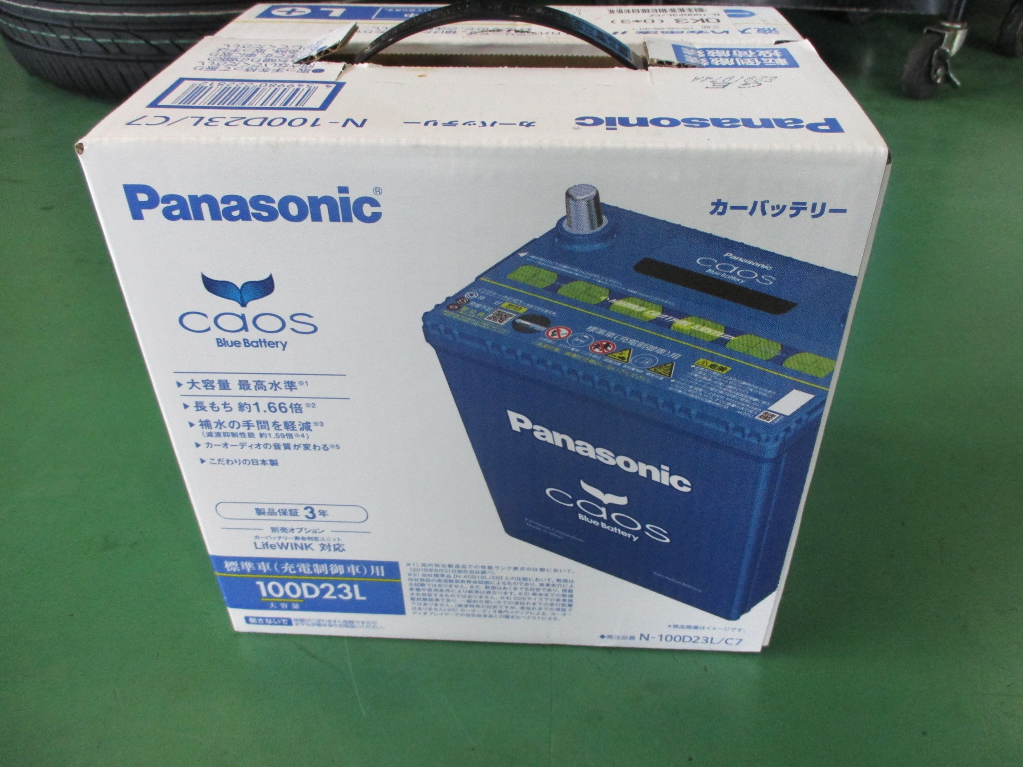 バッテリー上がりにご注意を スバル エクシーガ サービス事例 タイヤ館 磯子 神奈川県のタイヤ カー用品ショップ タイヤからはじまる トータルカーメンテナンス タイヤ館グループ