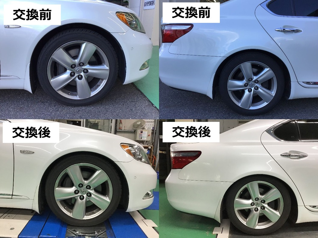 レクサス「LS460」USF40 ロアリンクキット取り付け | レクサス LS