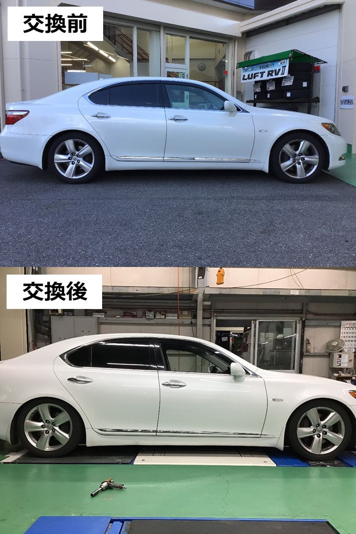 レクサス「LS460」USF40 ロアリンクキット取り付け | レクサス LS