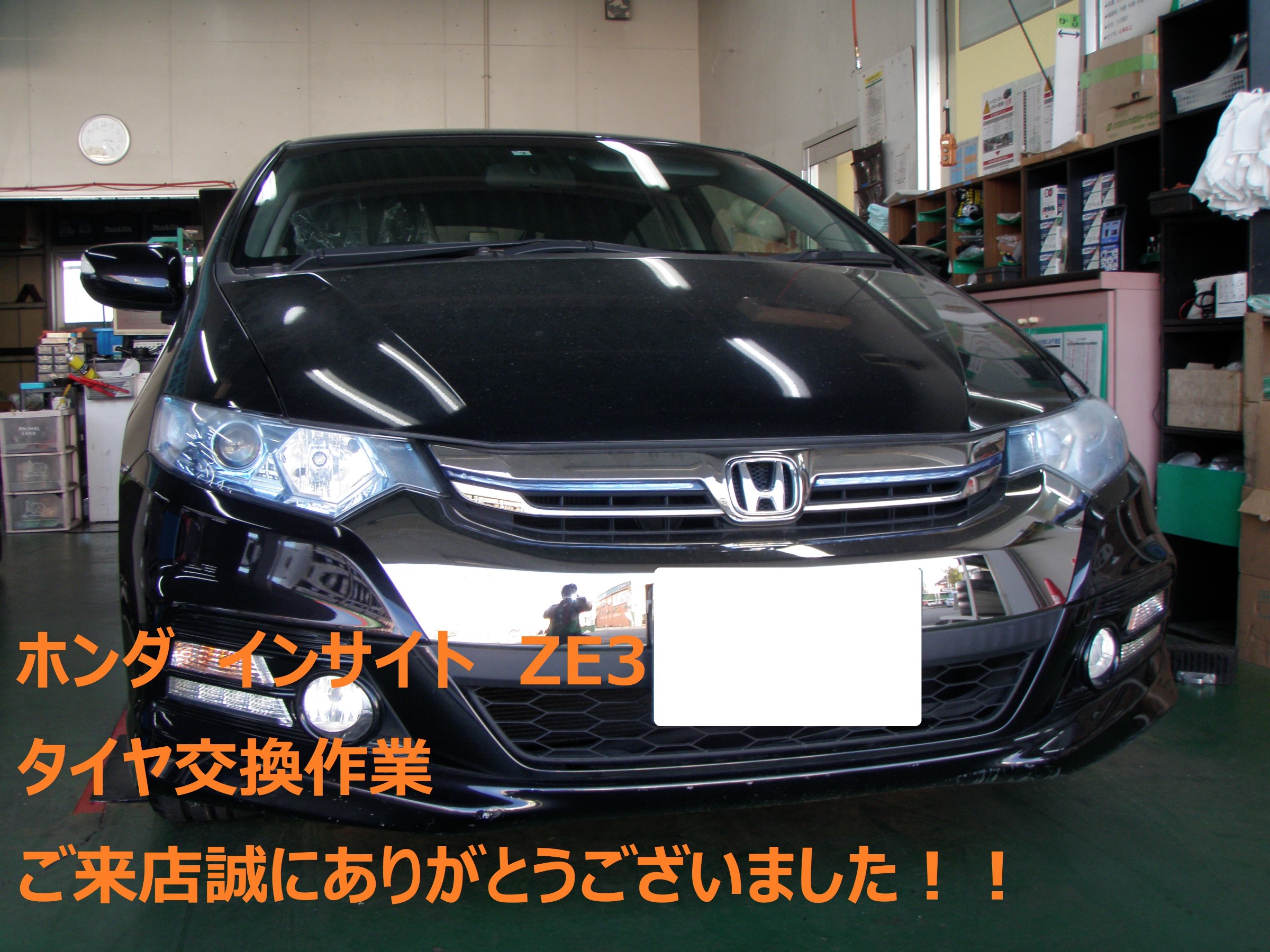 タイヤ交換作業 ホンダ インサイト ホンダ インサイト タイヤ タイヤ ホイール関連 タイヤ ホイール交換 ひたち多賀店作業紹介 タイヤ館 ひたち多賀 茨城県のタイヤ カー用品ショップ タイヤからはじまる トータルカーメンテナンス タイヤ館グループ