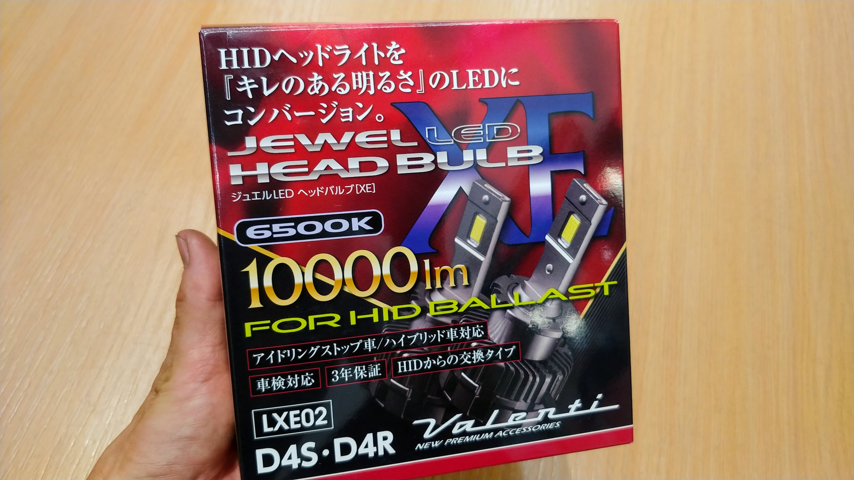 話題沸騰中！！あのLED取付けてみた！！ | トヨタ カローラアクシオ