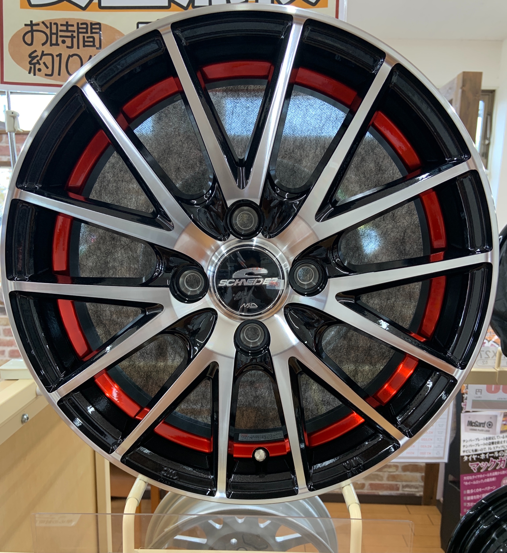 シュナイダーRX27のご紹介 | 店舗おススメ情報 | タイヤ館 南 シュナイダーRX27のご紹介 | 店舗おススメ情報 | タイヤ館 南