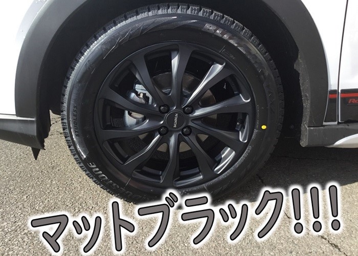 スタッフが撮影加工した画像です