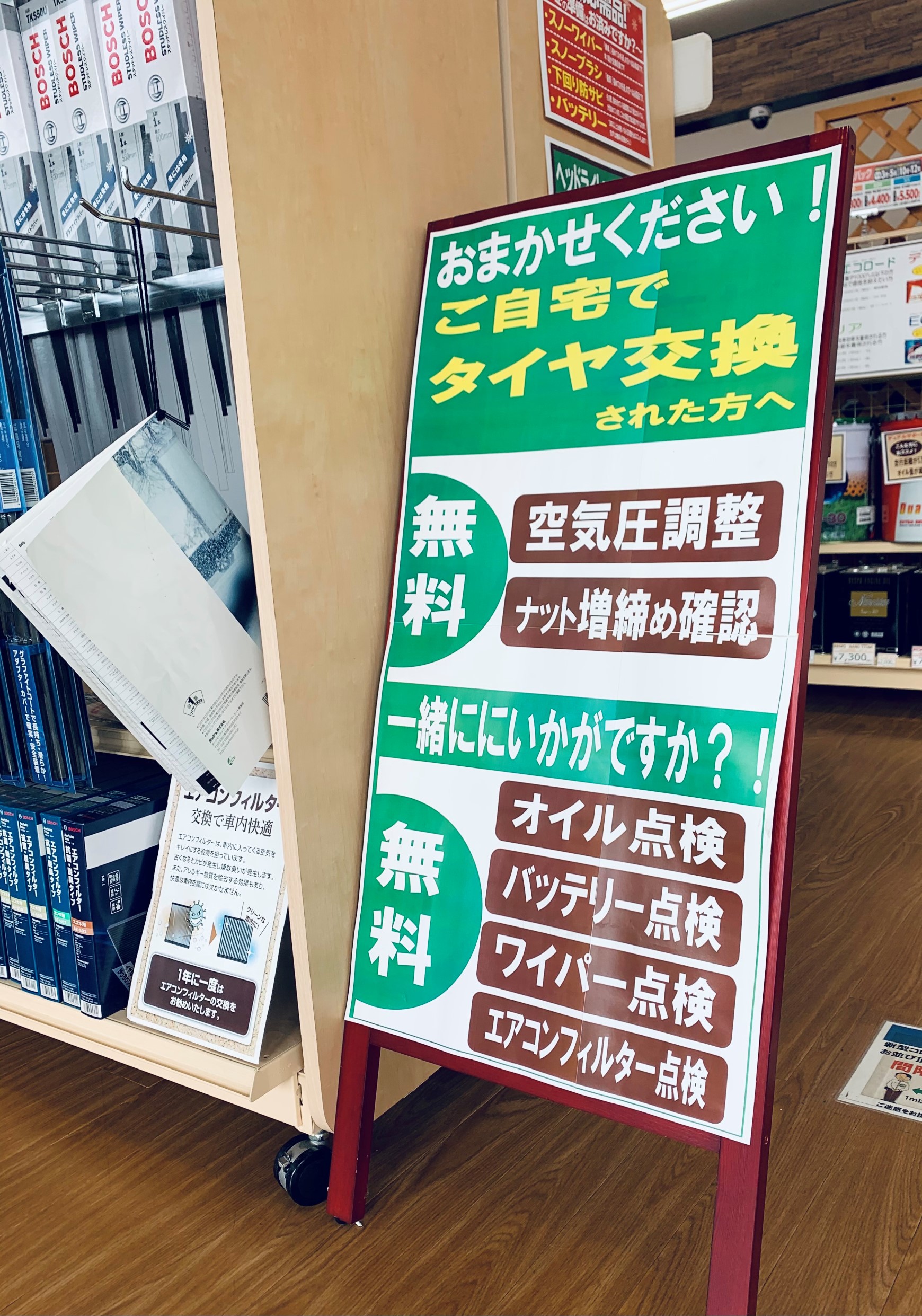 スタッフが撮影した画像