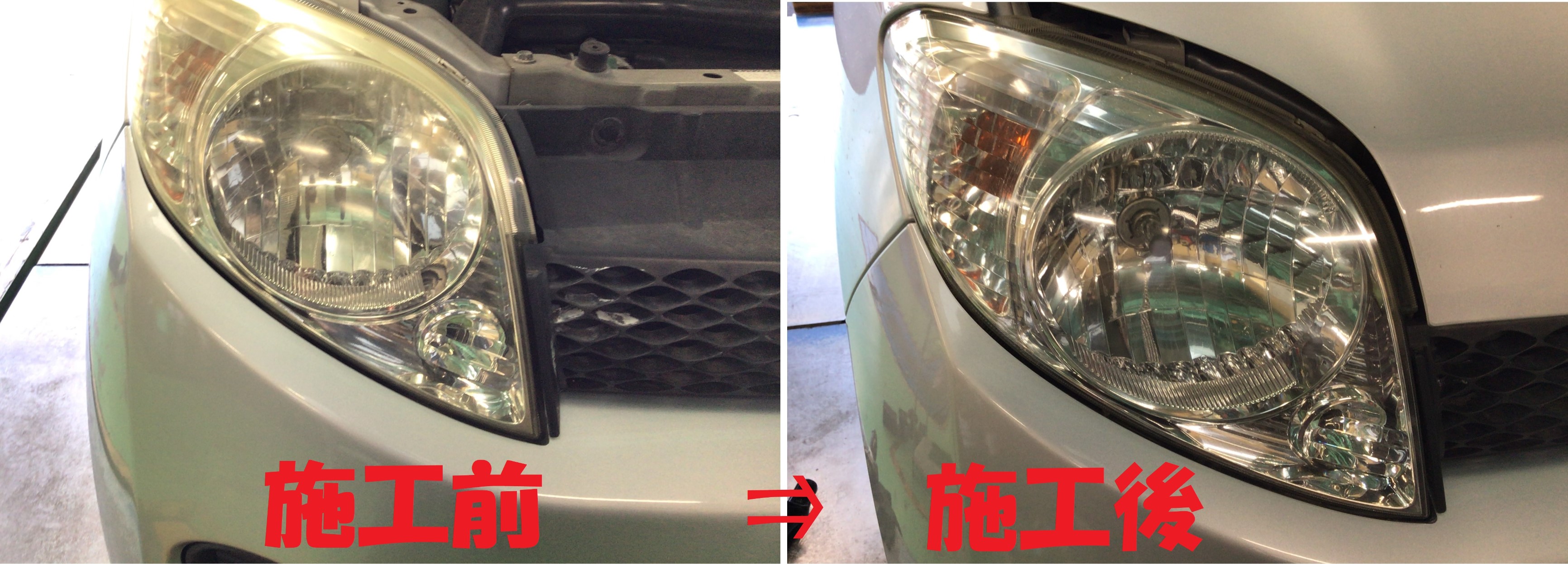 スタッフ撮影分