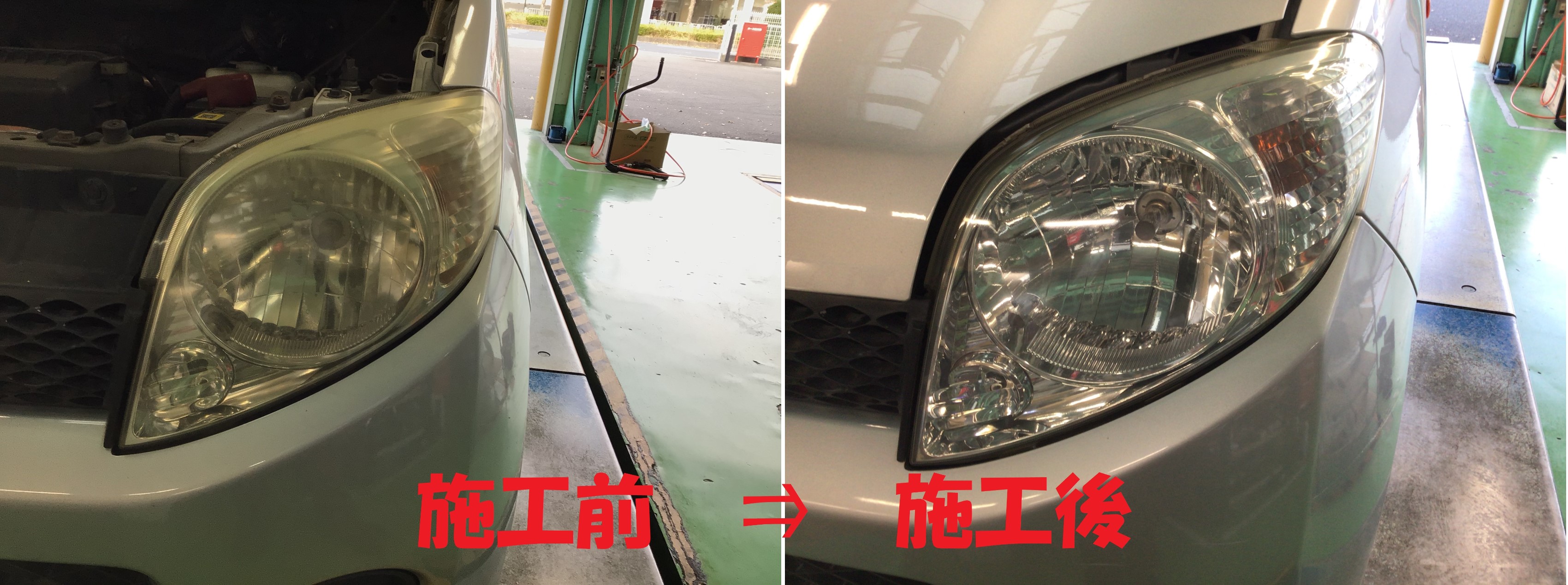 スタッフ撮影分