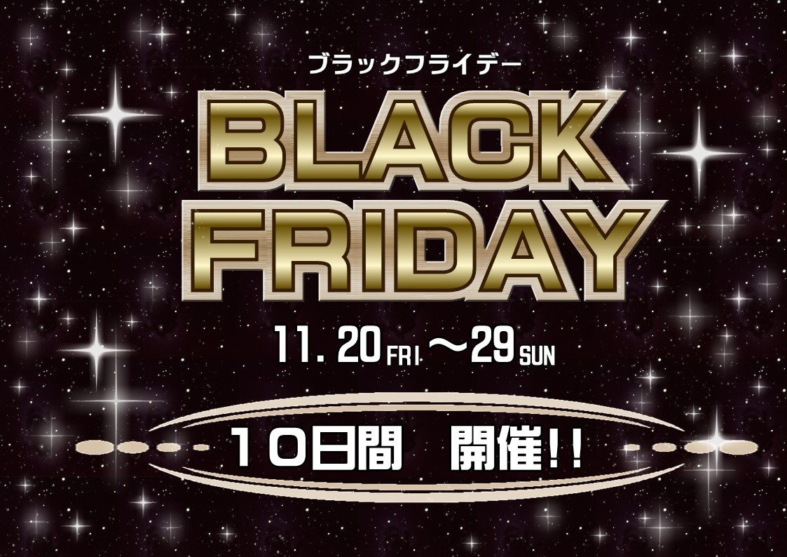 ブラック フライデー aeon
