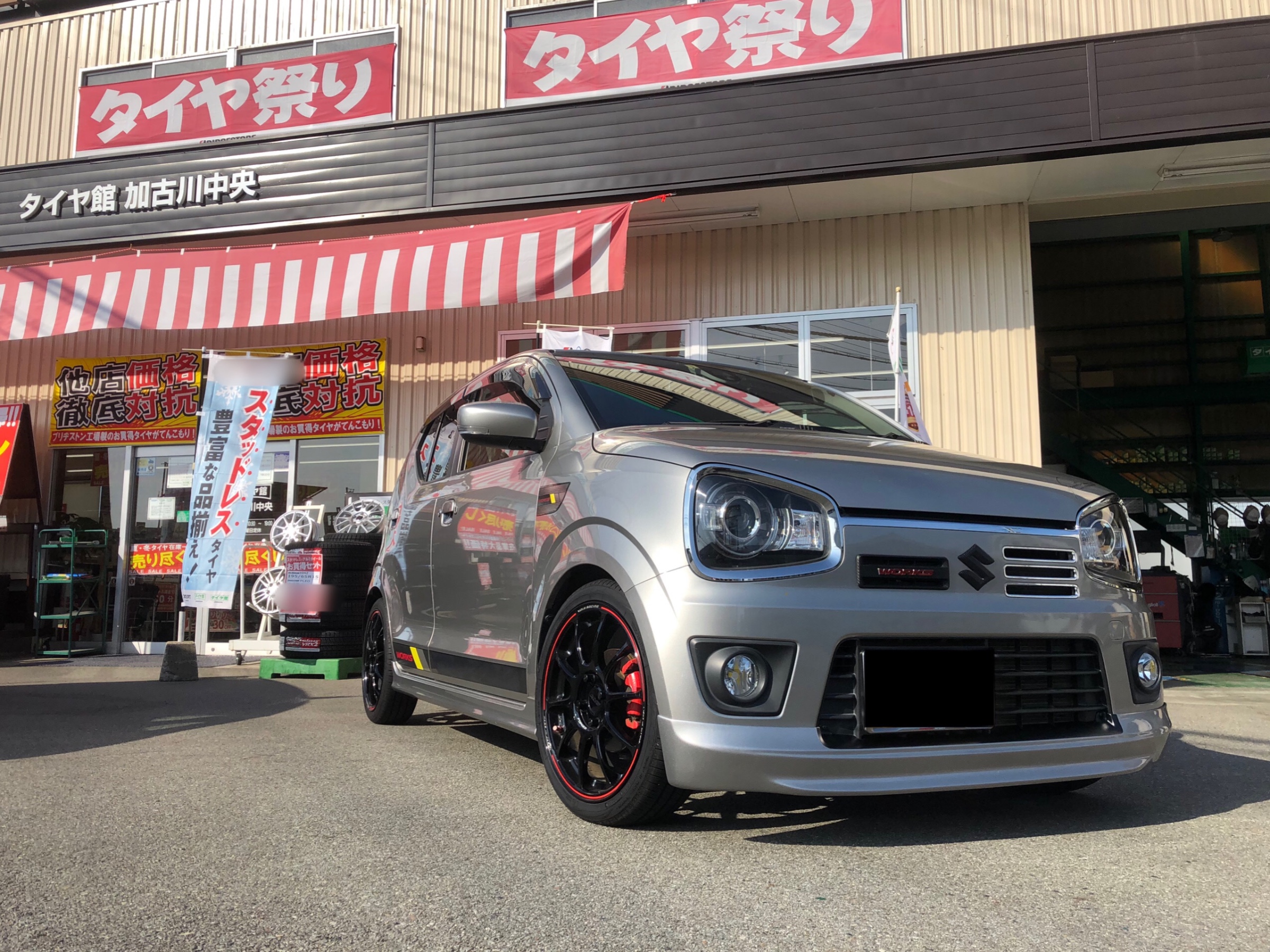 HA36型アルトワークス フロントリップ装着!(^^)! | スズキ アルト