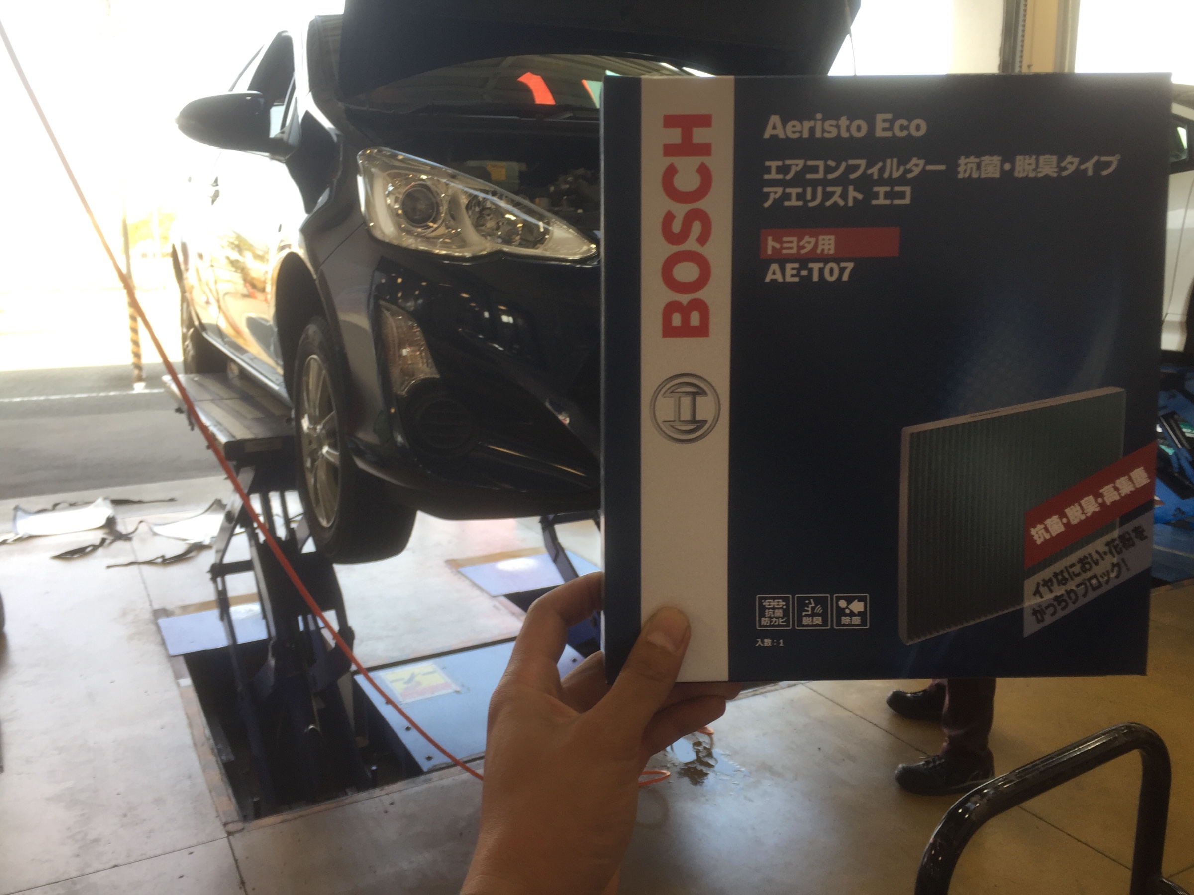 暖房を使う今からの時期に メンテナンス商品 その他 エアコンフィルター交換 サービス事例 タイヤ館 飯塚 タイヤからはじまる トータルカーメンテナンス タイヤ館グループ
