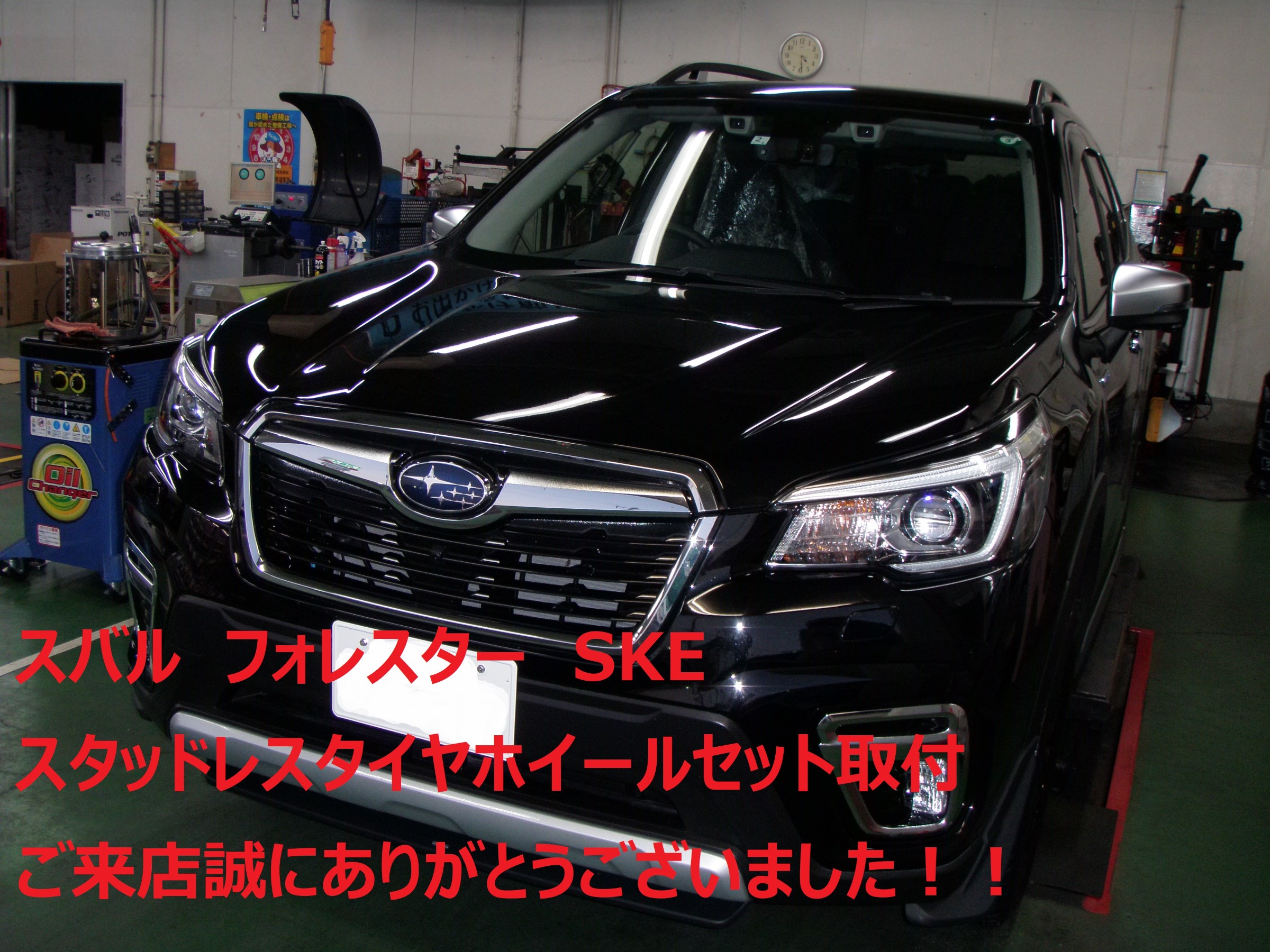 ☆【スタッドレスタイヤホイールセット取付】スバル