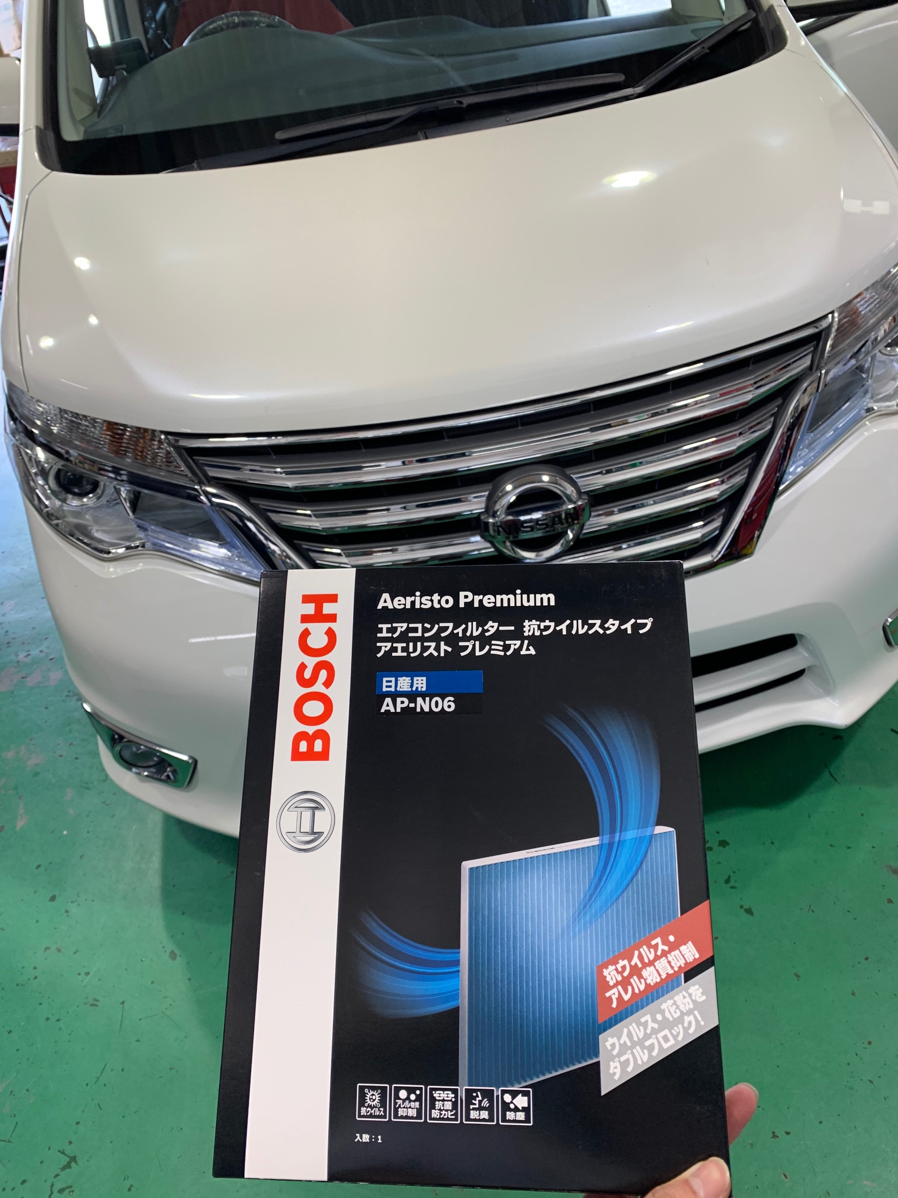 ｃ26セレナのエアコンフィルターを交換 日産 セレナ メンテナンス商品 その他 無料安全点検 サービス事例 タイヤ館 姫路南 兵庫県のタイヤ カー用品ショップ タイヤからはじまる トータルカーメンテナンス タイヤ館グループ