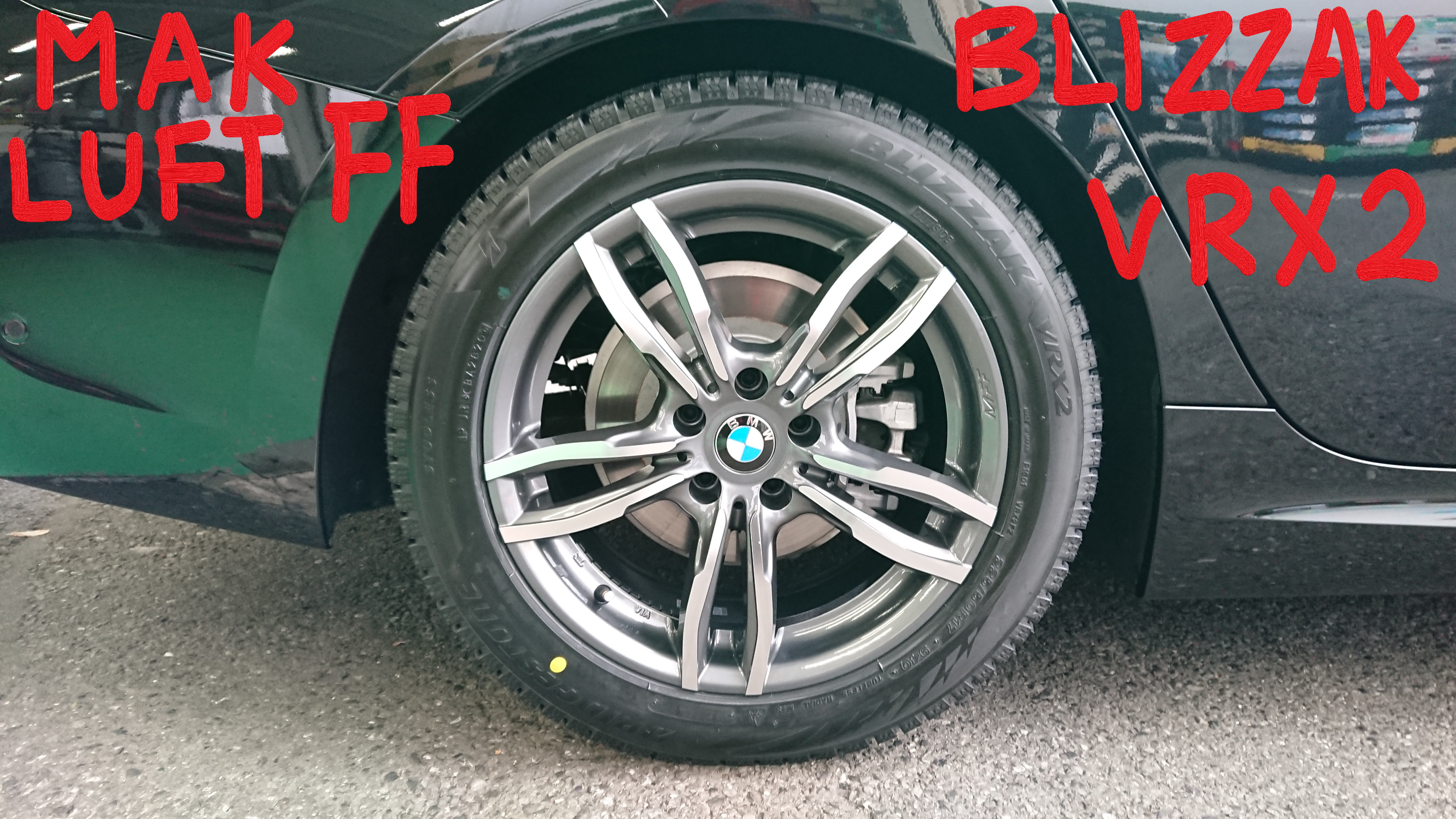 BMW 320d に スタッドレスタイヤ＆ドラレコお取り付け | BMW 3シリーズ
