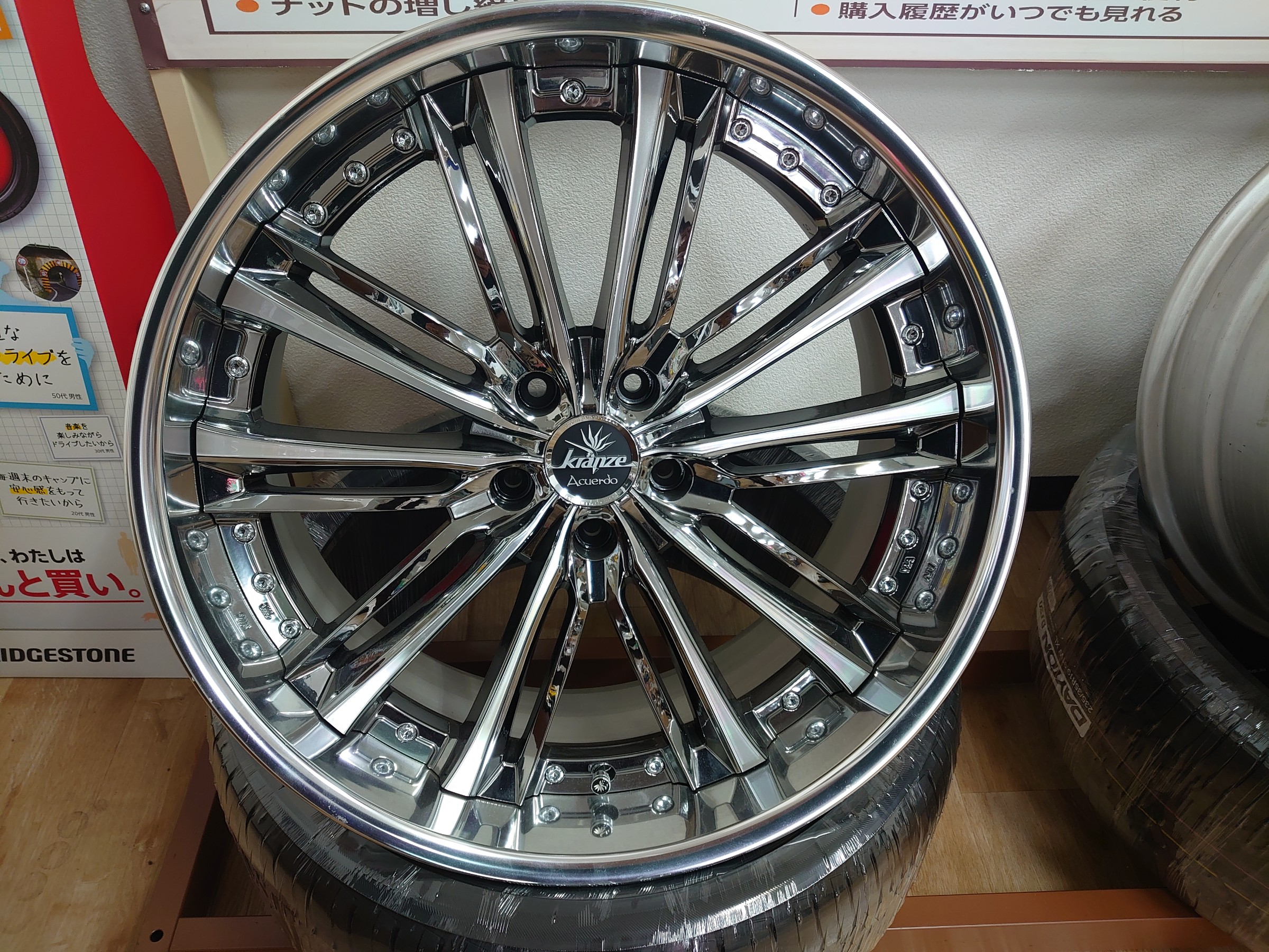 クレンツェ アクエルド | 店舗おススメ情報 | タイヤ館 則松（福岡県）